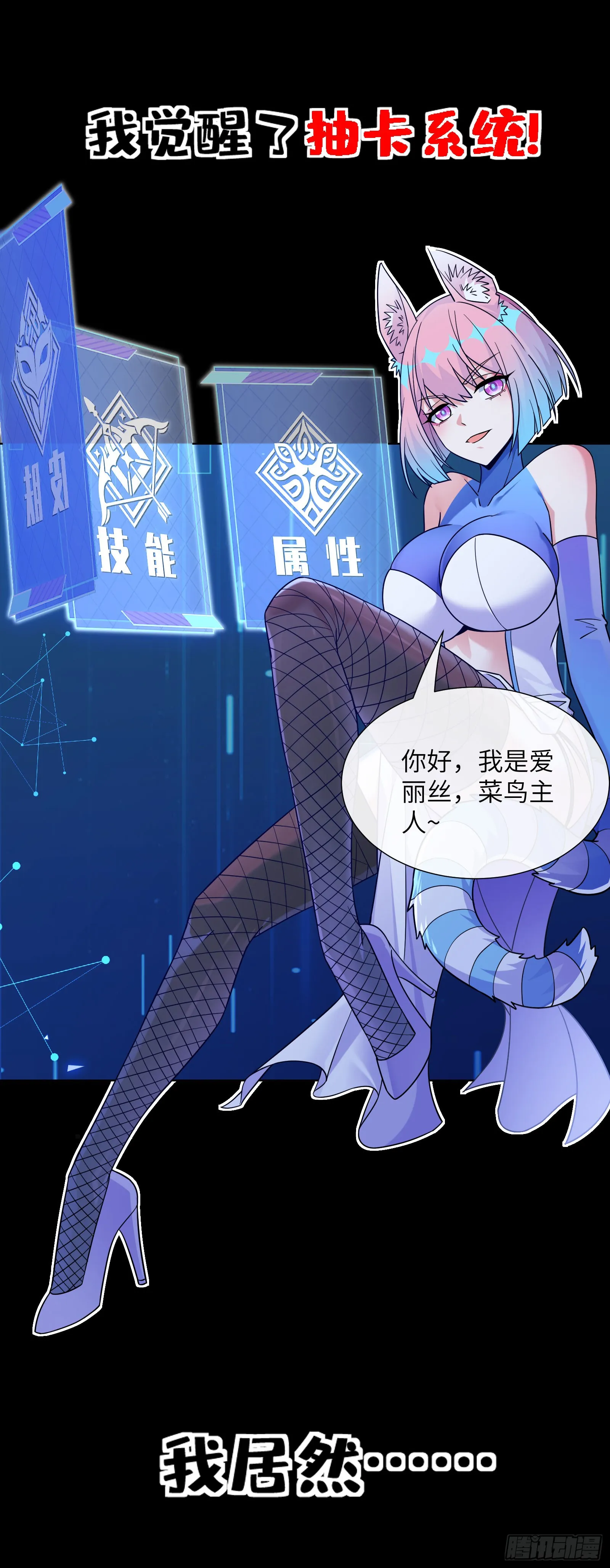 预告6