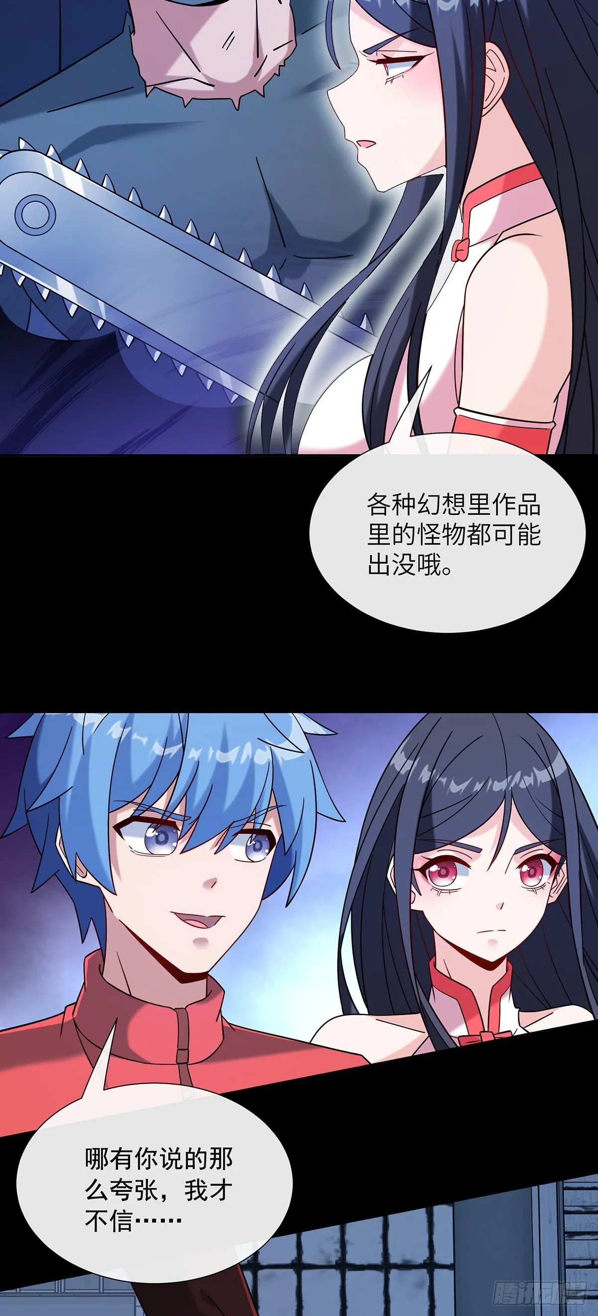 组队下副本28