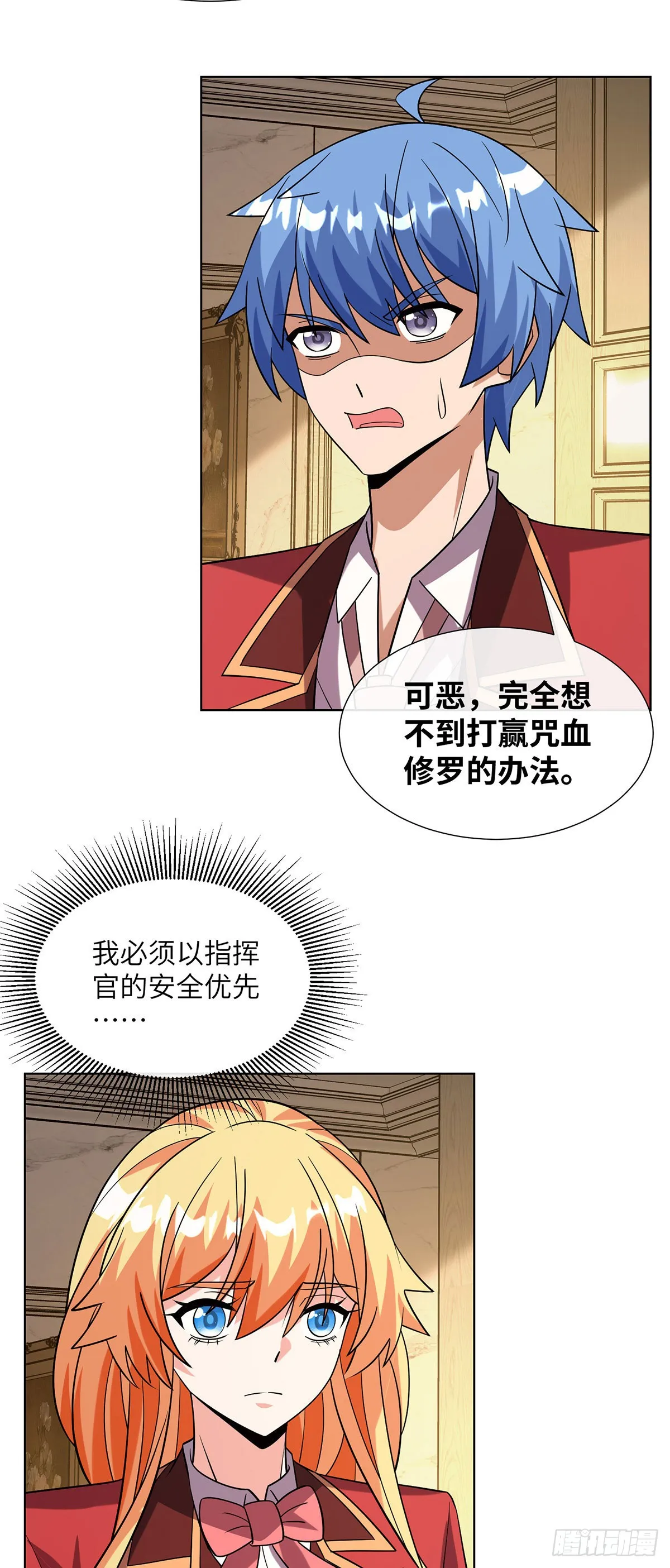 打不过就跑30