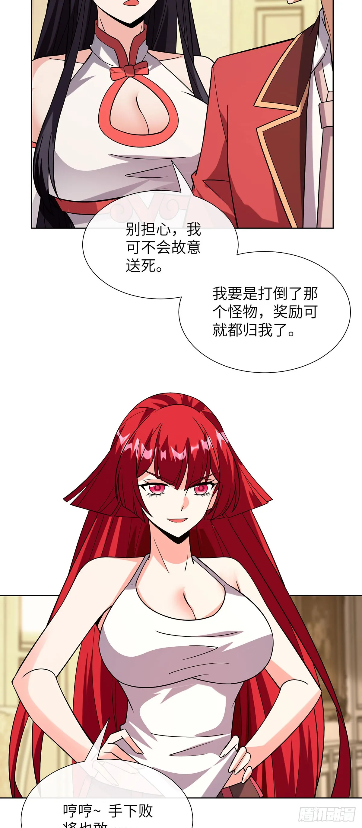 打不过就跑24