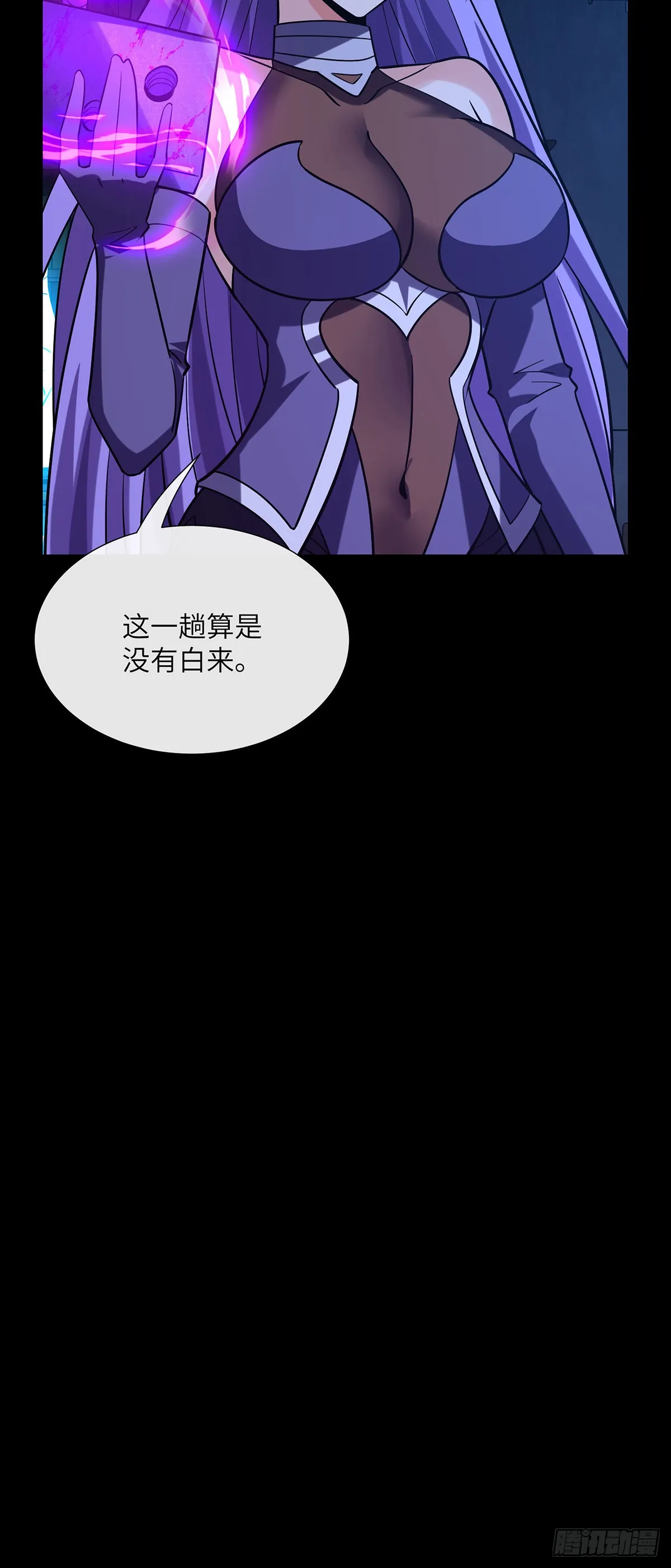 击杀特异点31