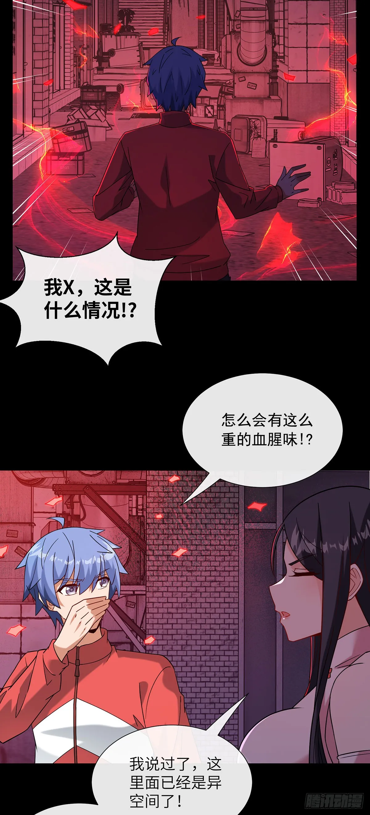 组队下副本30