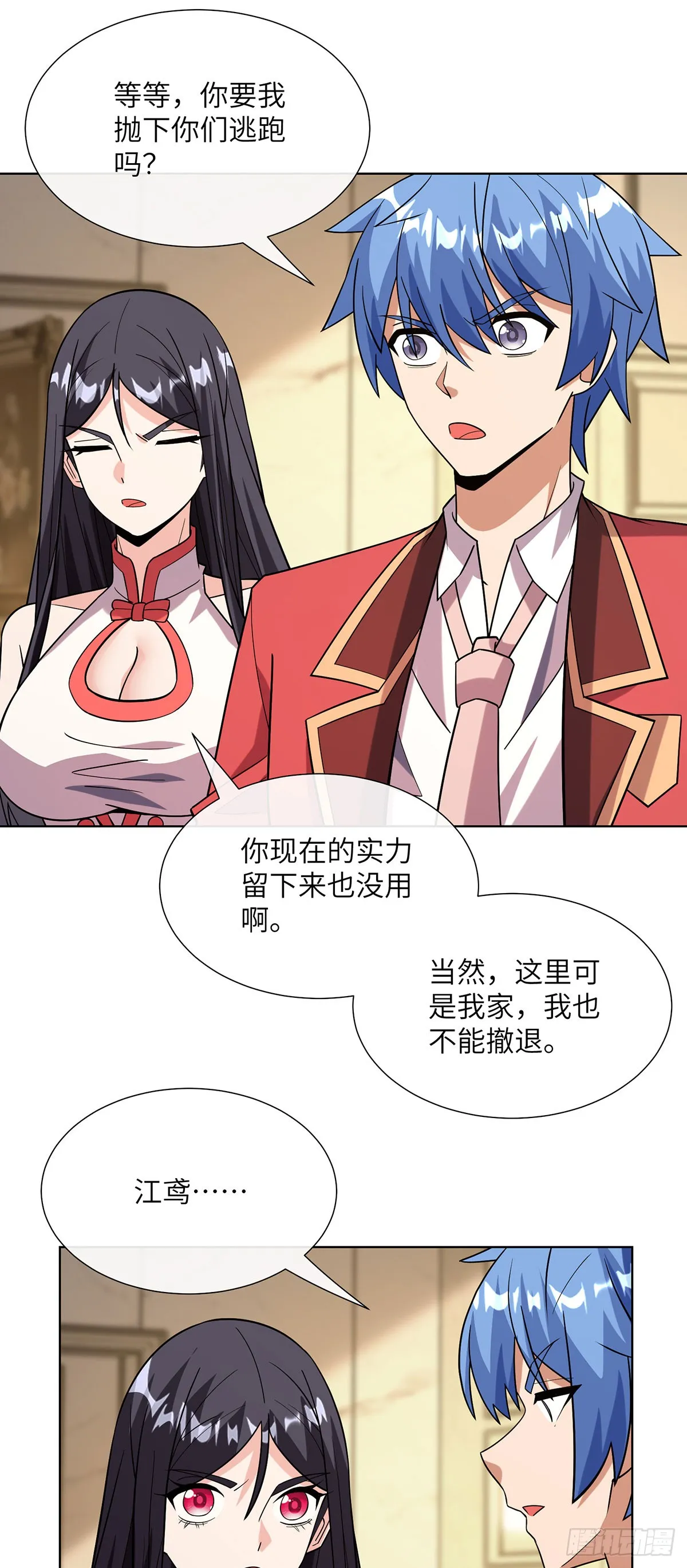 打不过就跑23