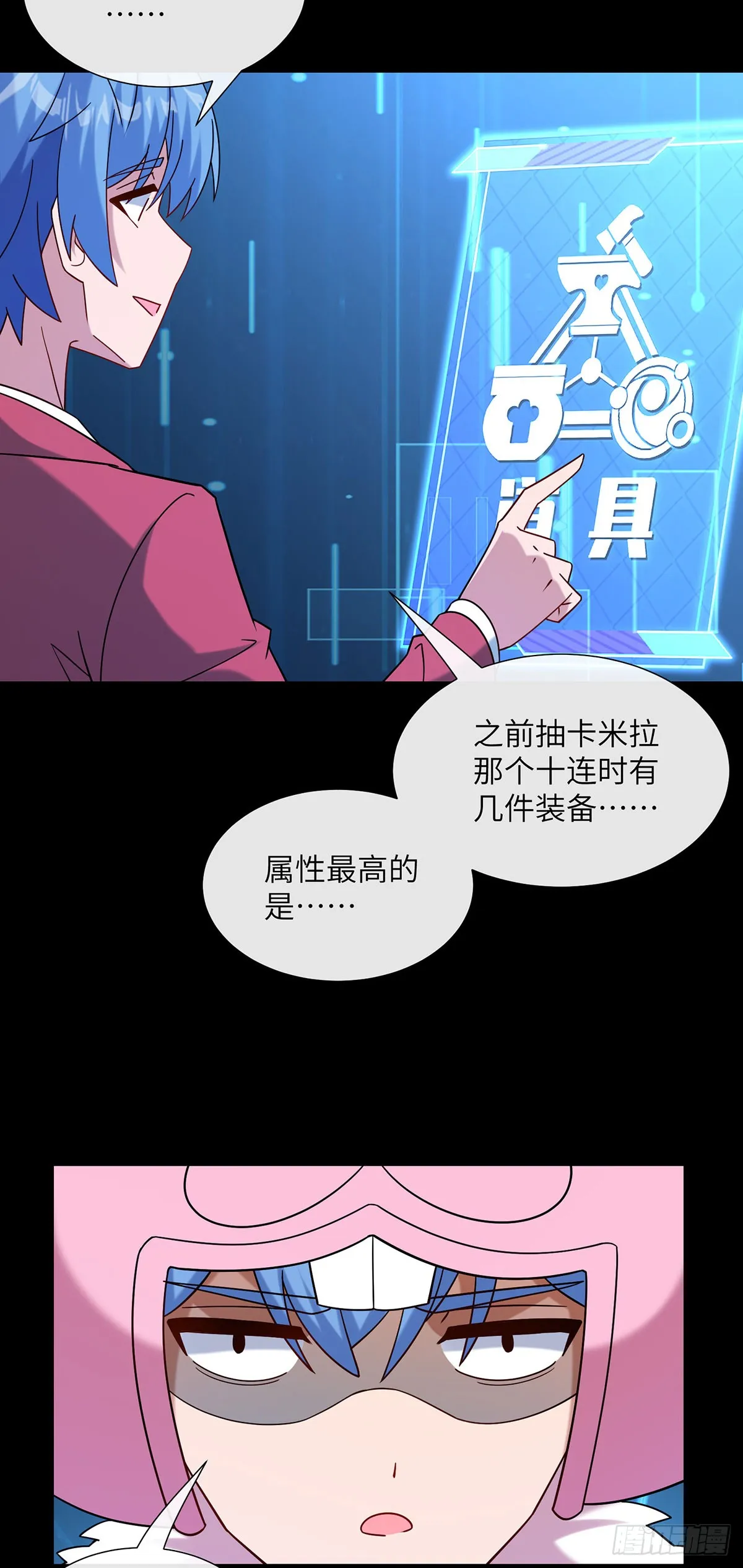 组队下副本13