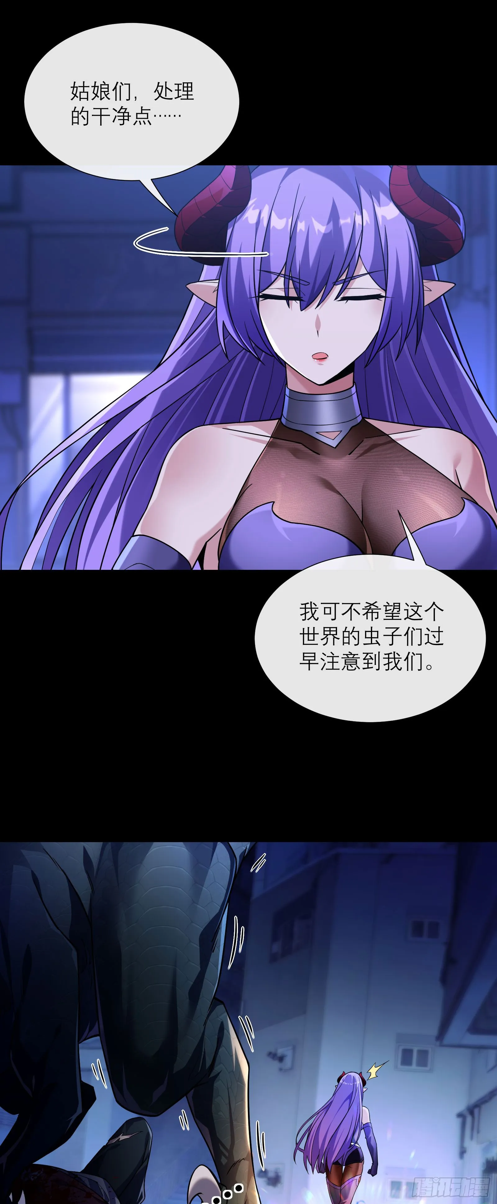 圣女老婆降临51