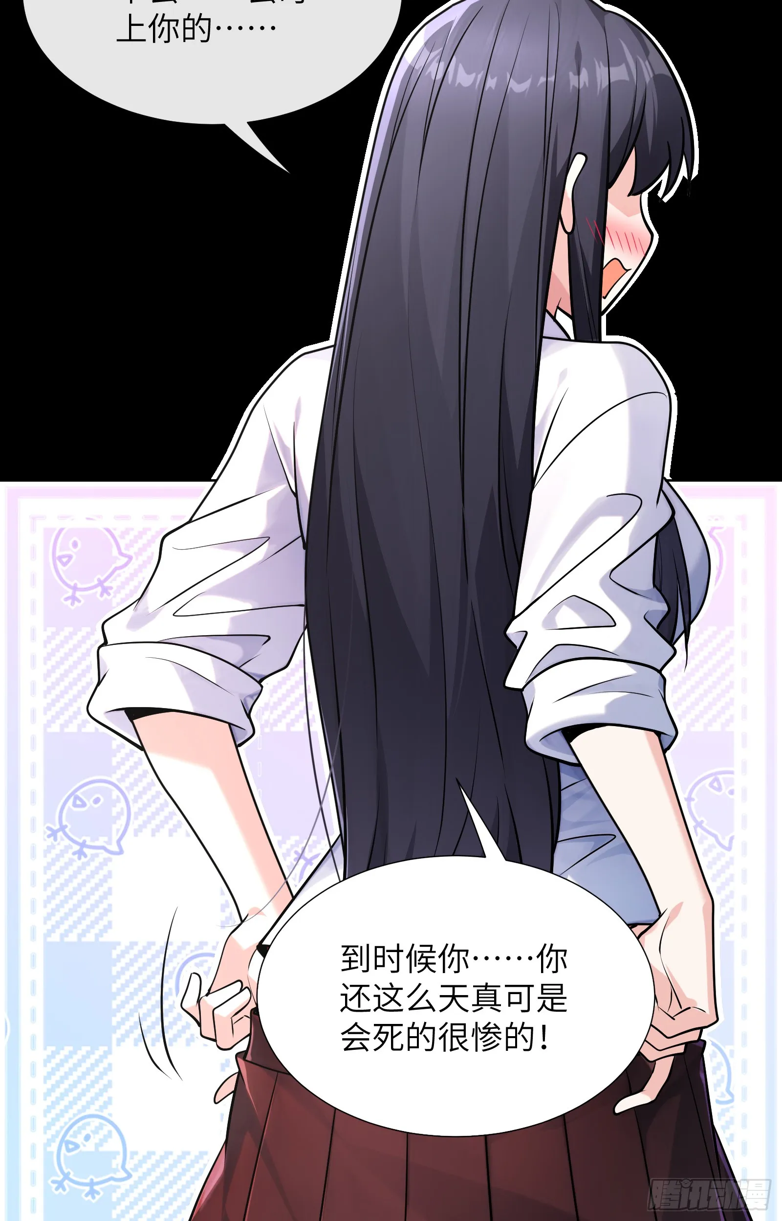 异界碎片38