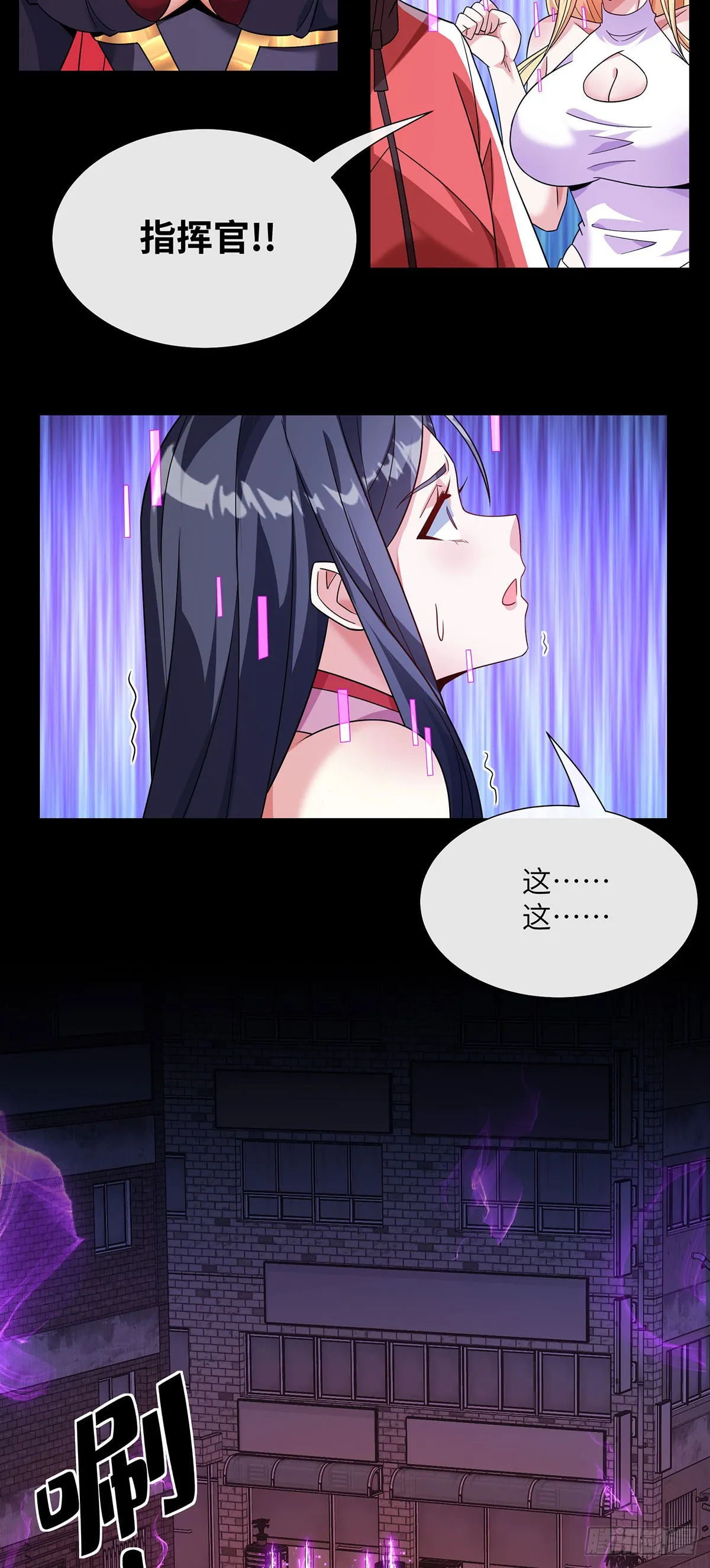 惊魂之夜24