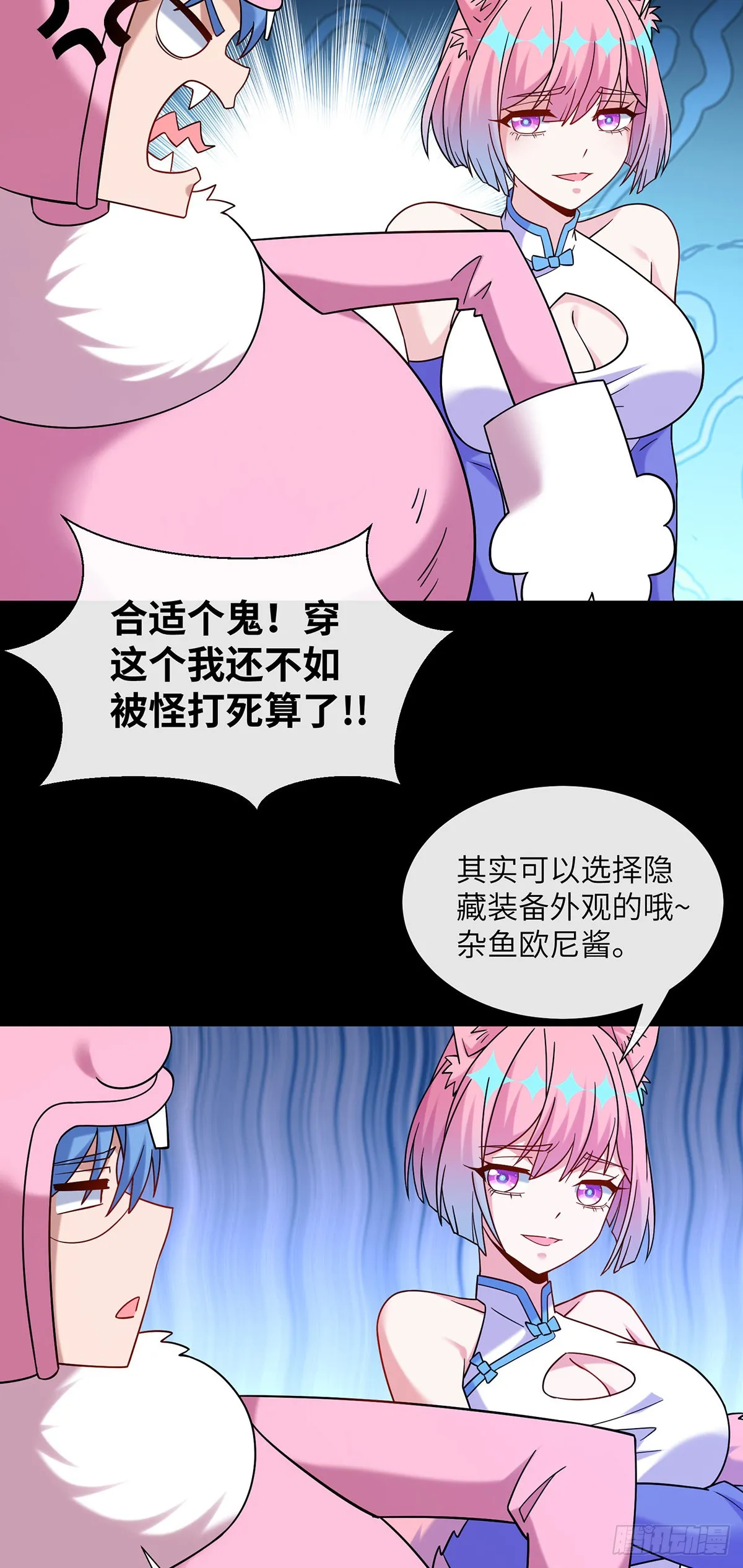 组队下副本15