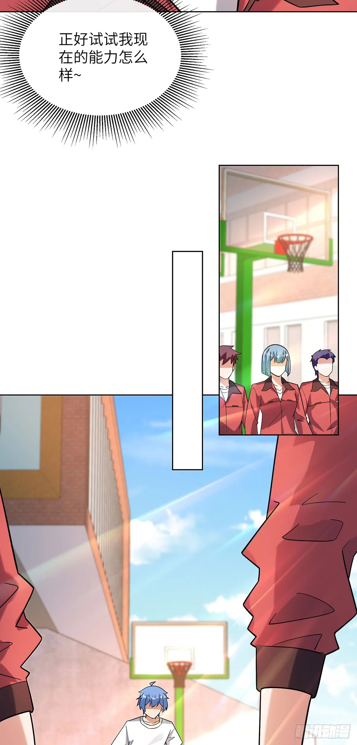 专属皮肤登场28