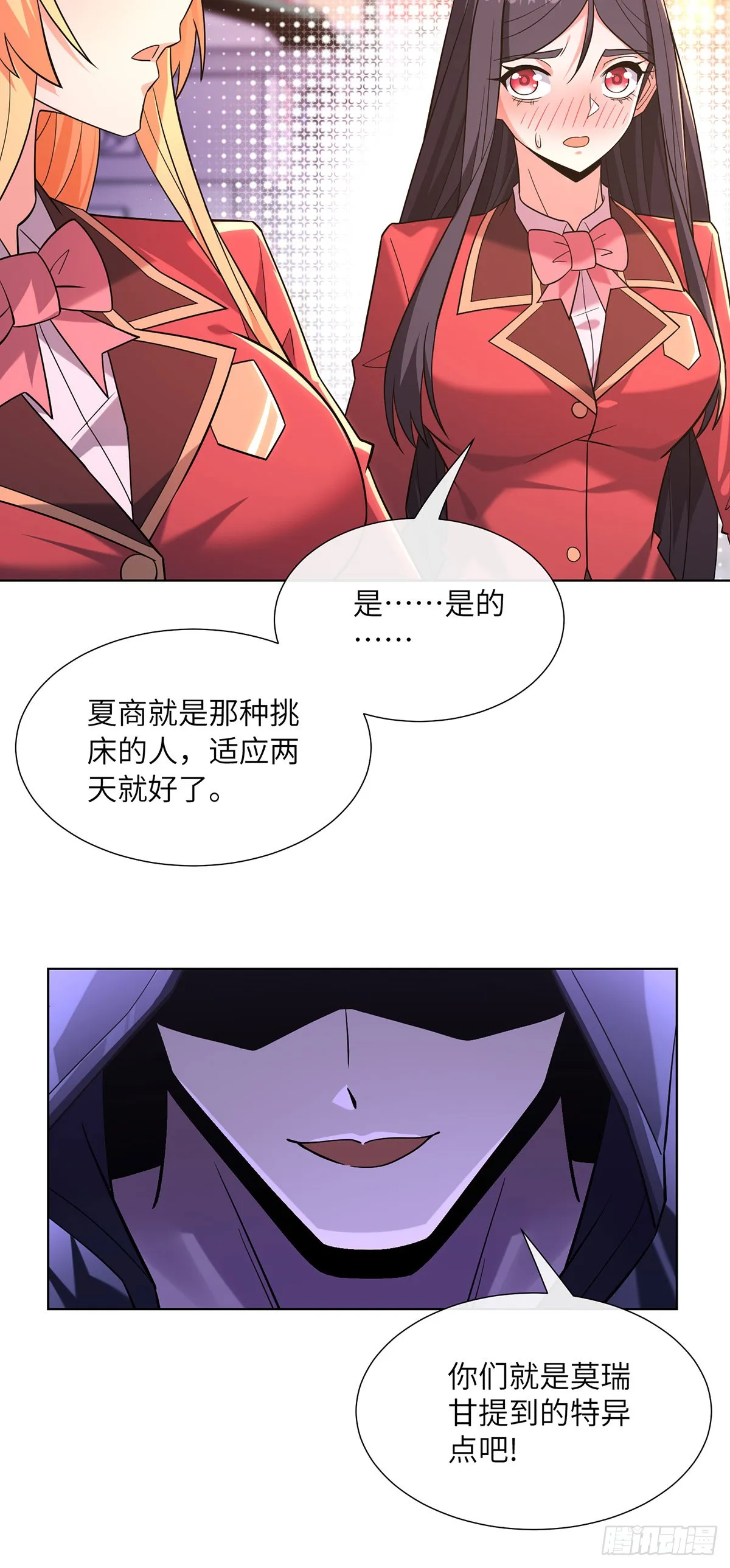 咒血修罗6