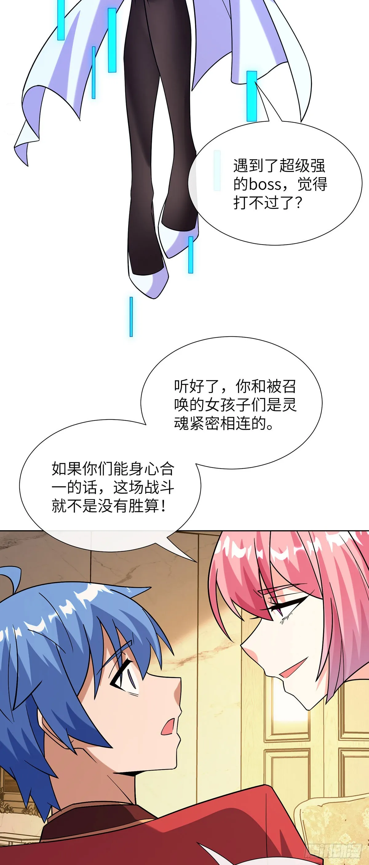 打不过就跑33