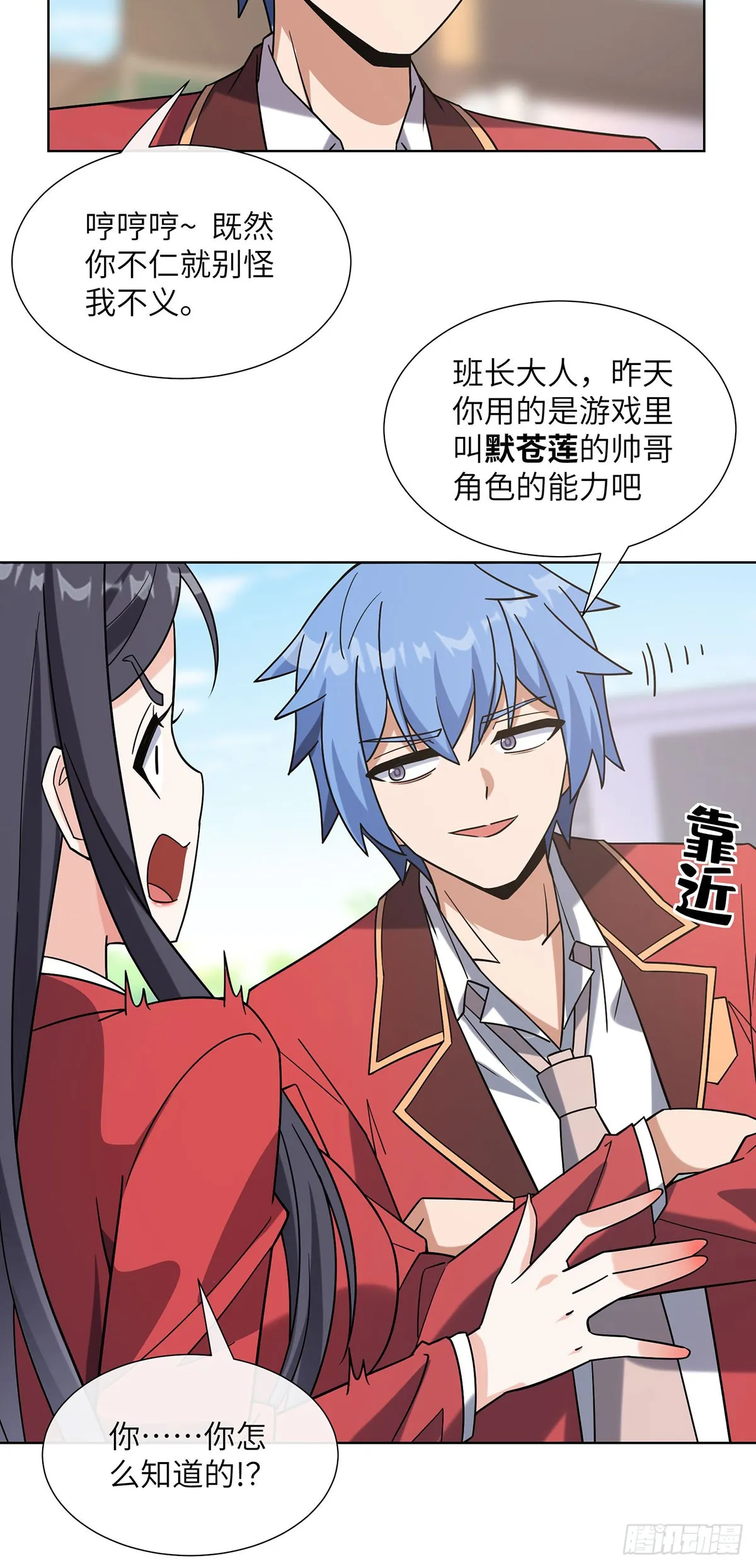 老婆们打起来了11