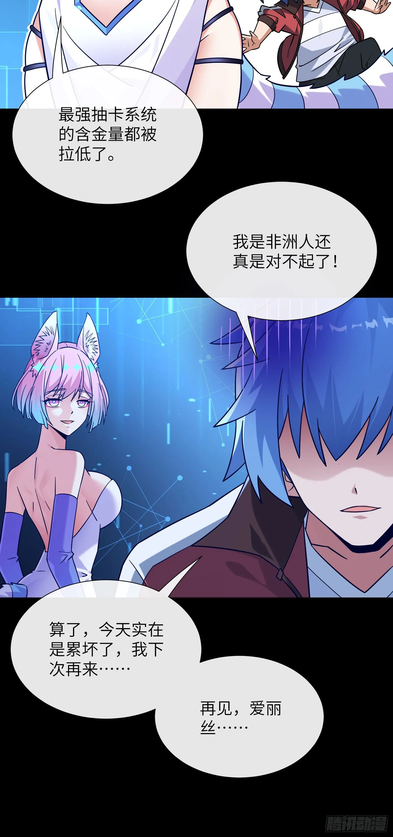 抽卡还是强化26