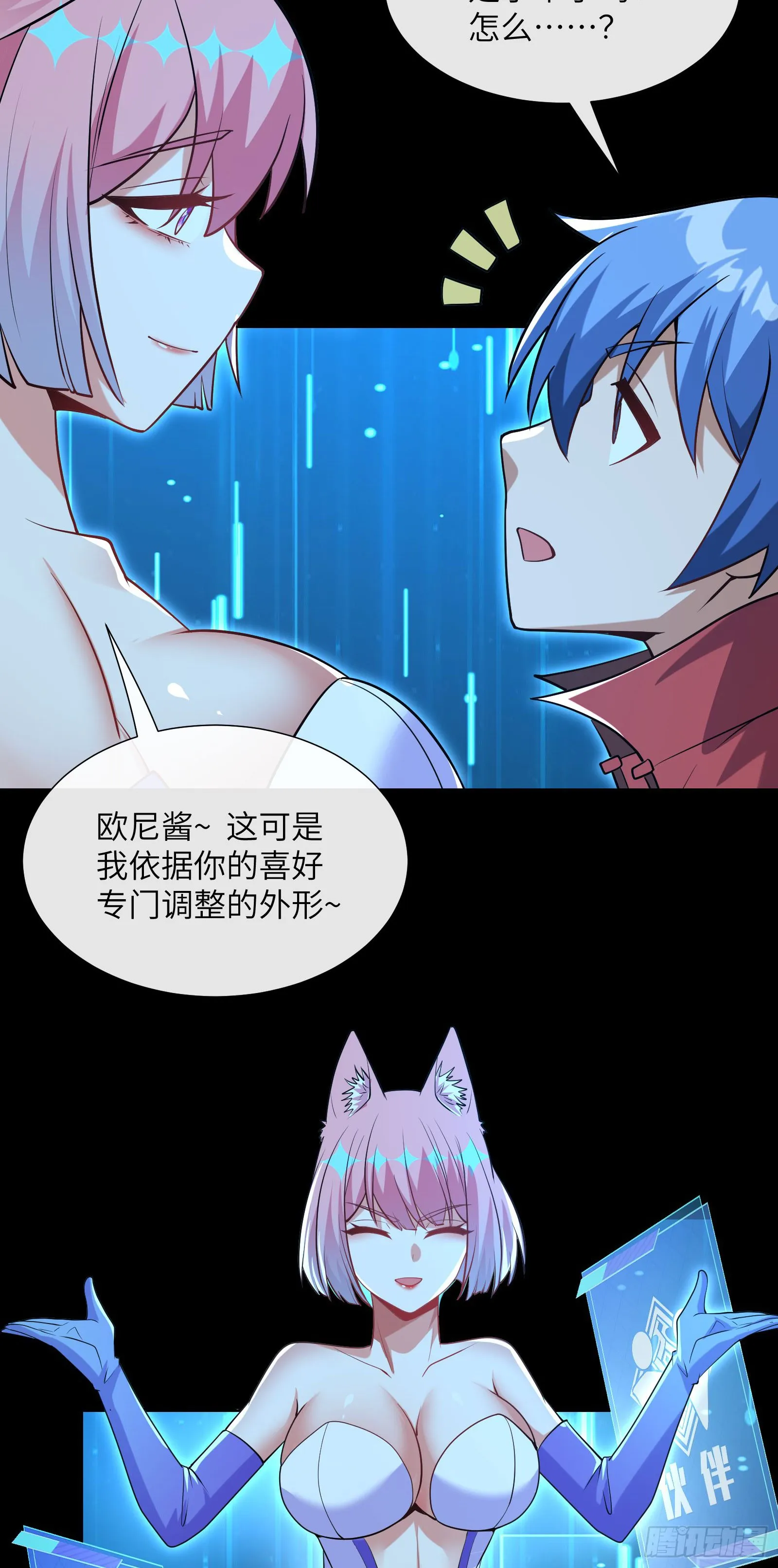 抽卡还是强化14