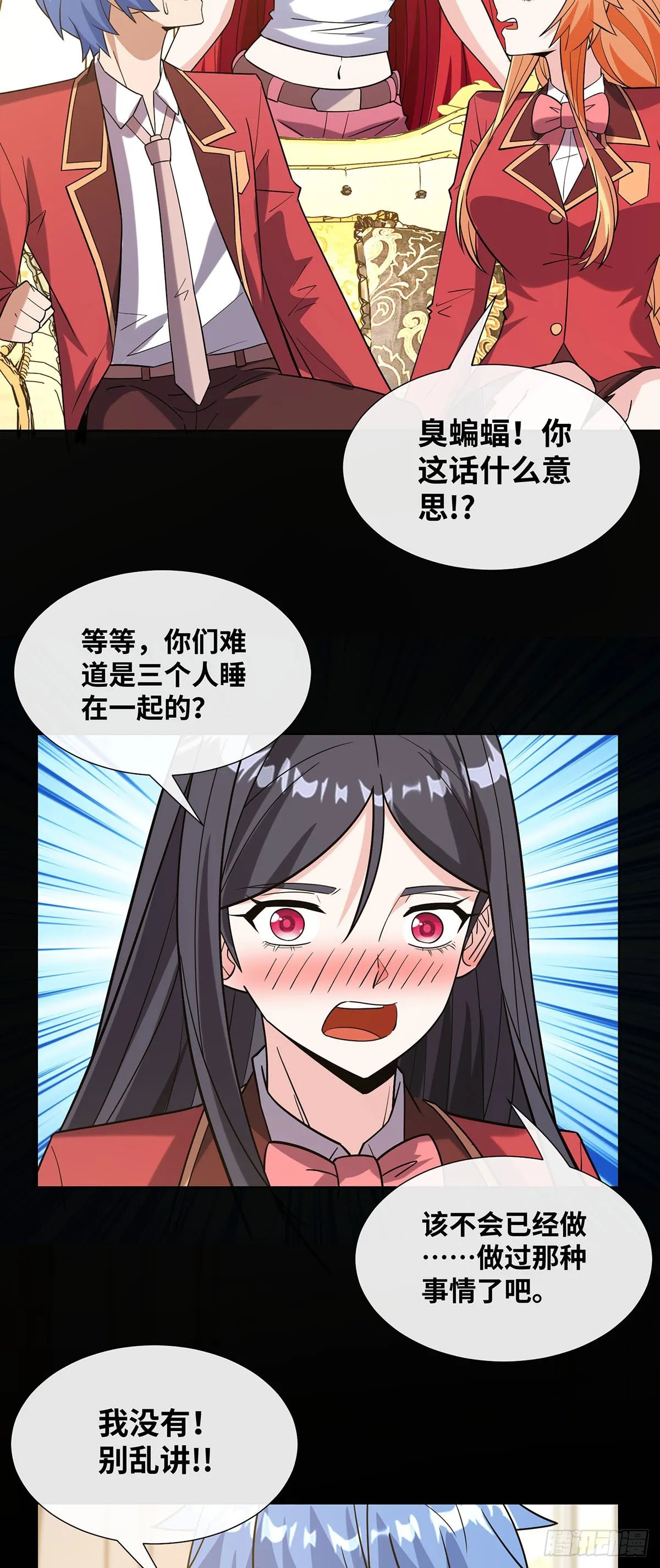 今晚留下来吧18