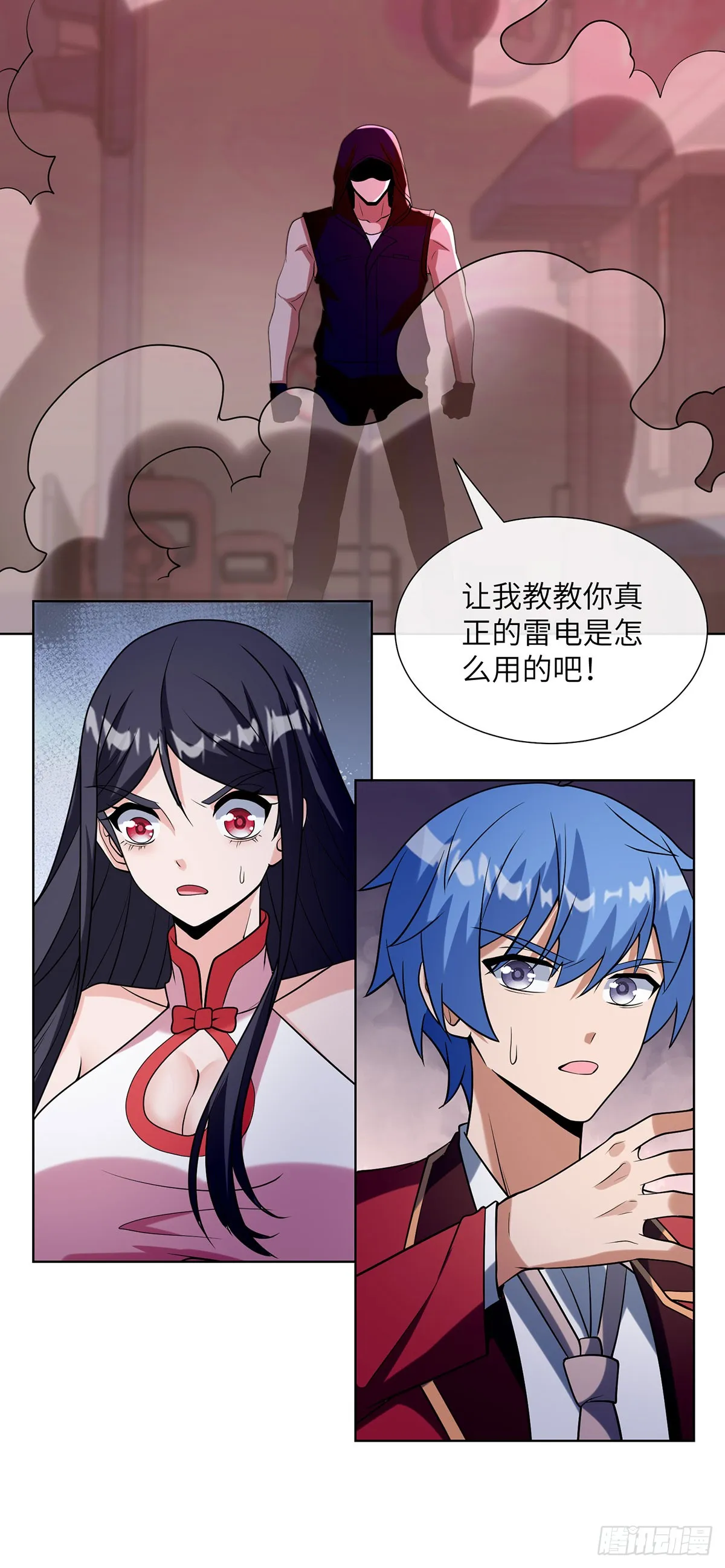 咒血修罗25