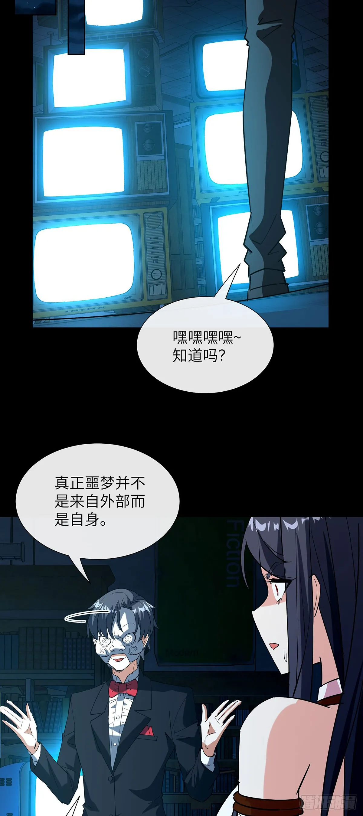 幻境34