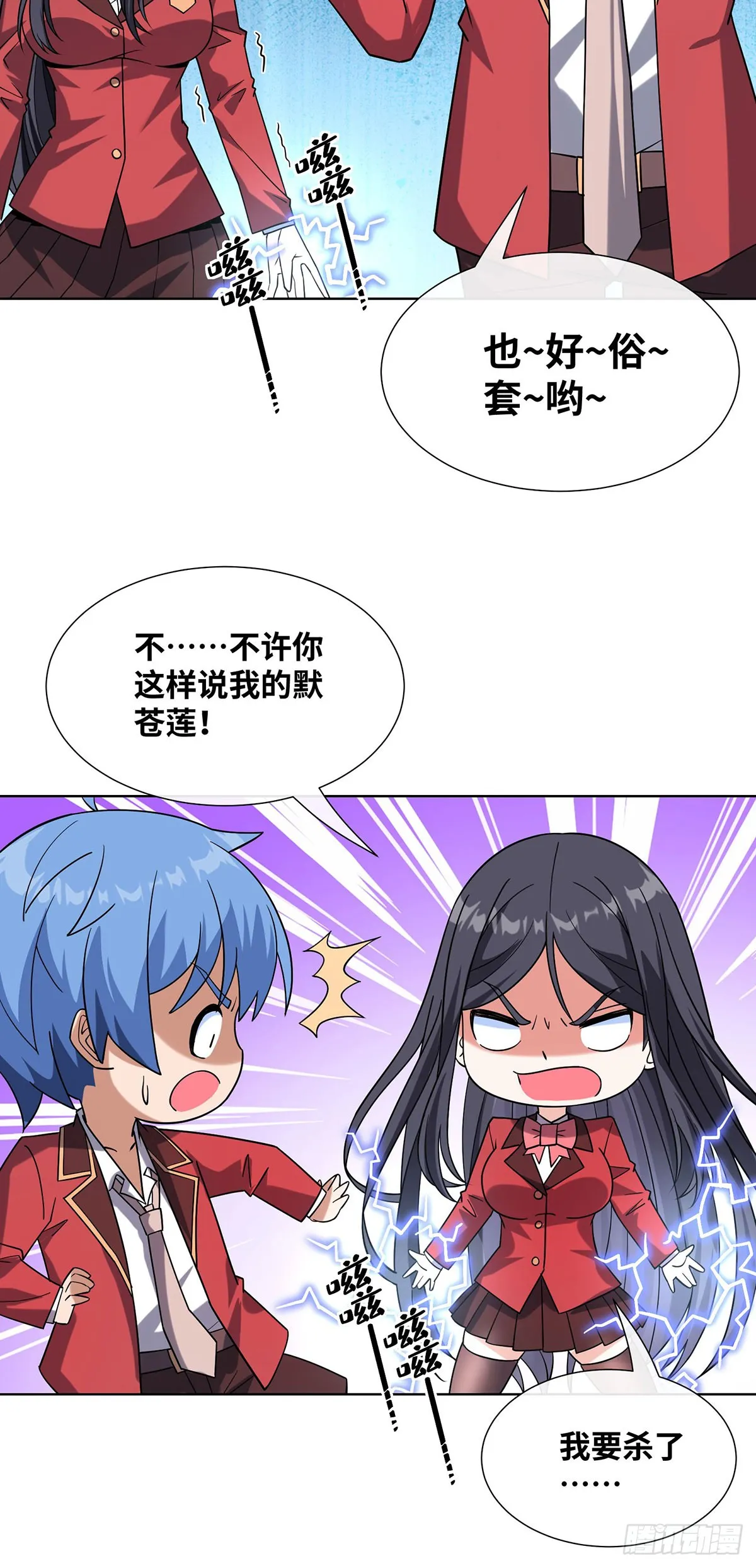 老婆们打起来了13