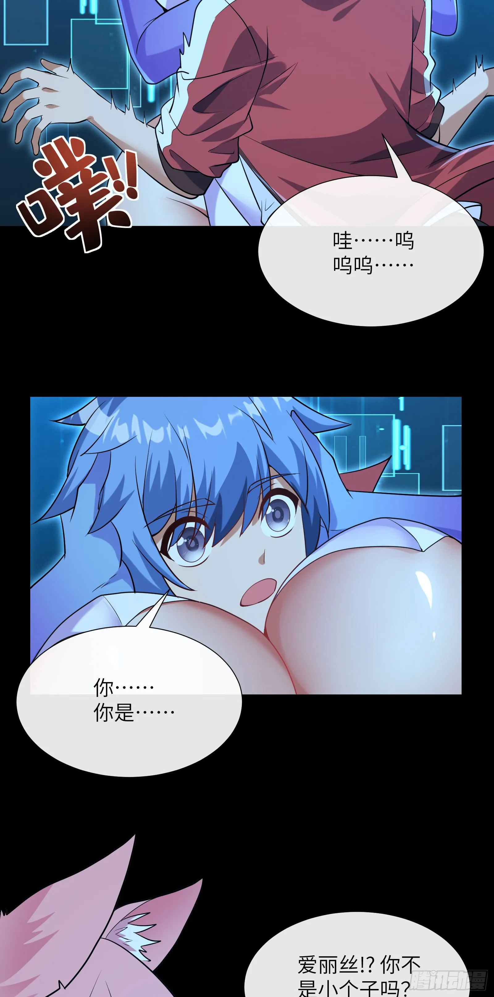 抽卡还是强化13