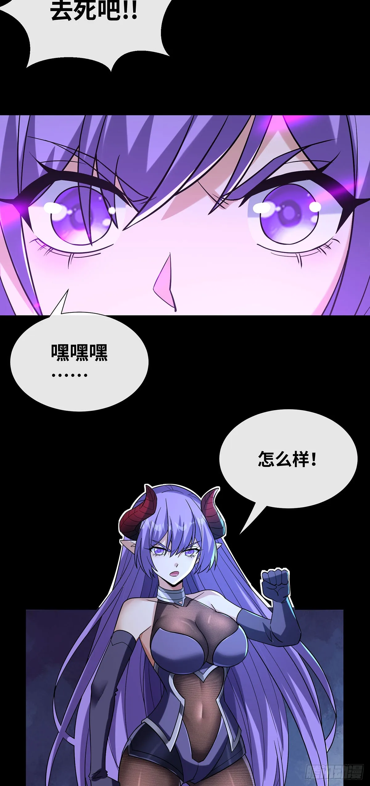 击杀特异点10