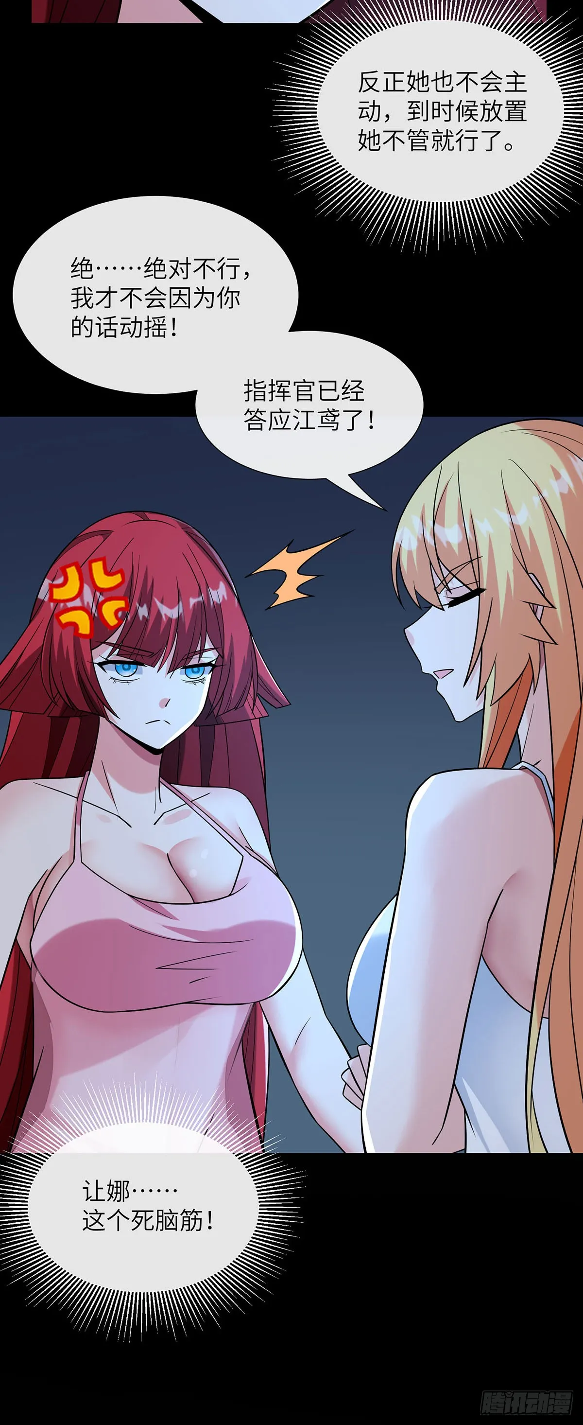 充“电”宝20
