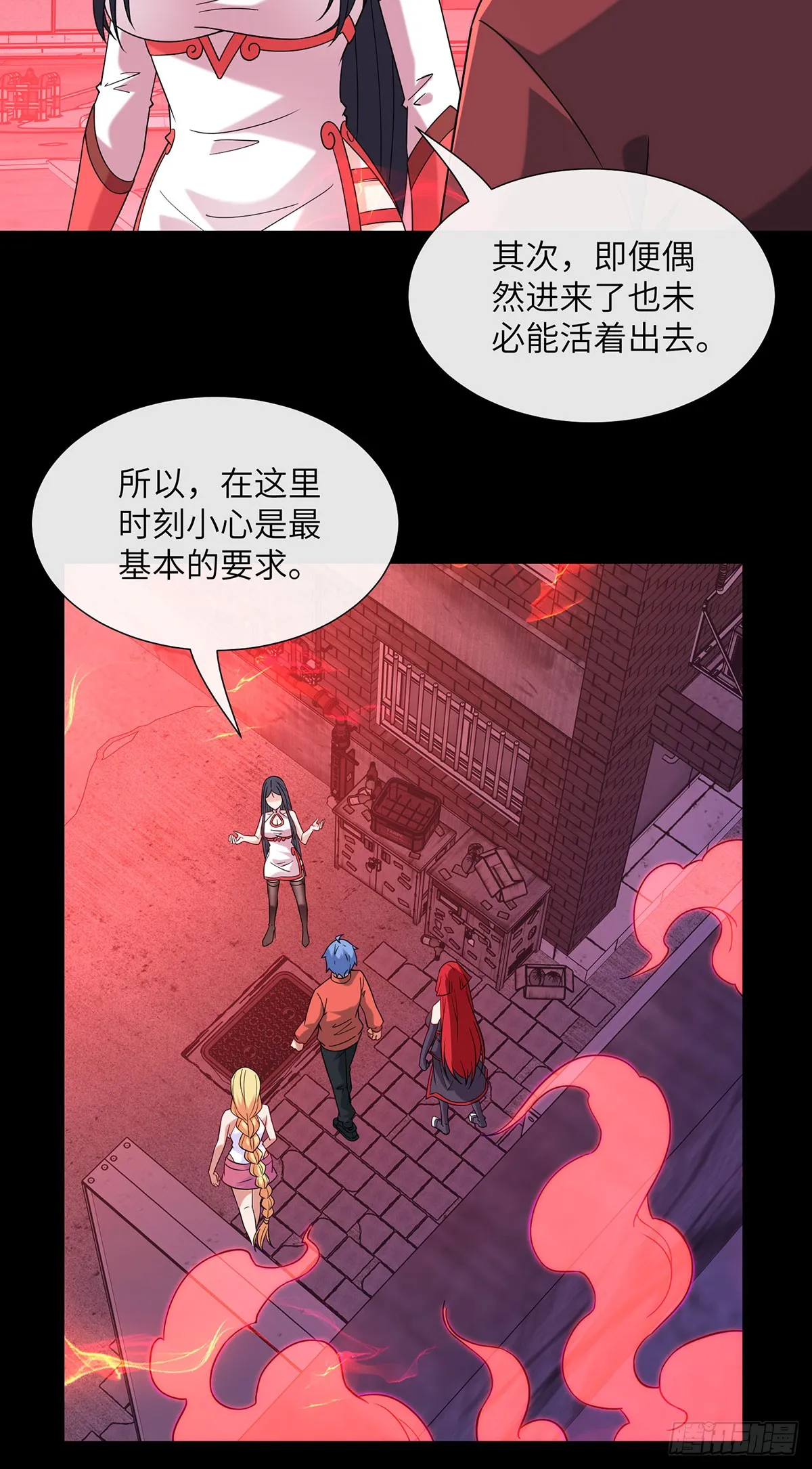 惊魂之夜21