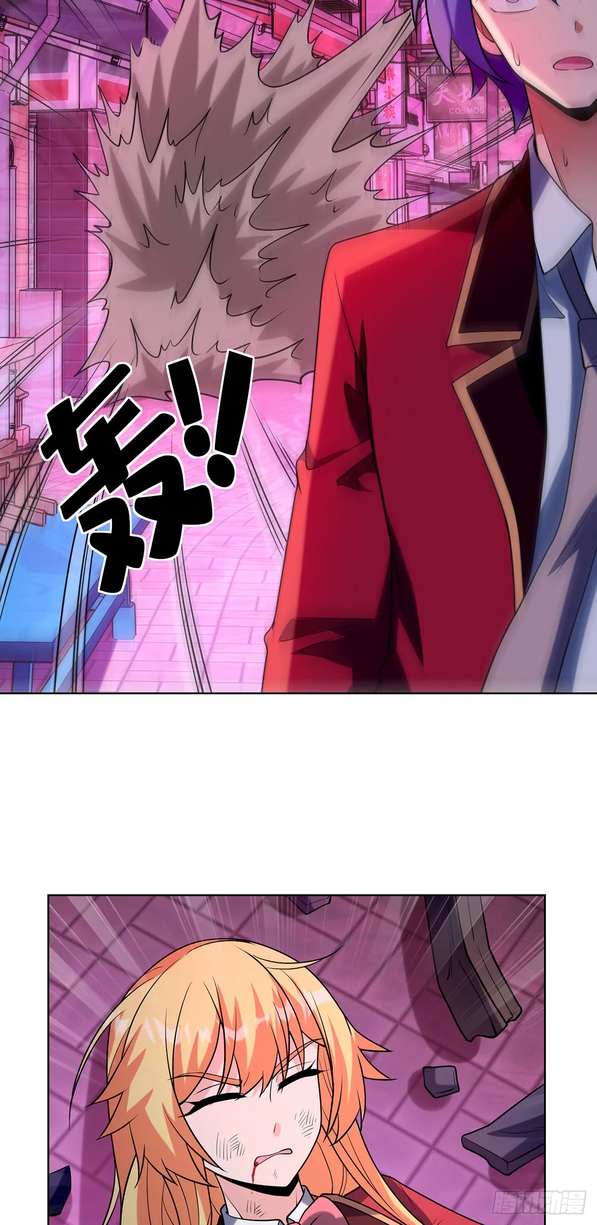 咒血修罗19