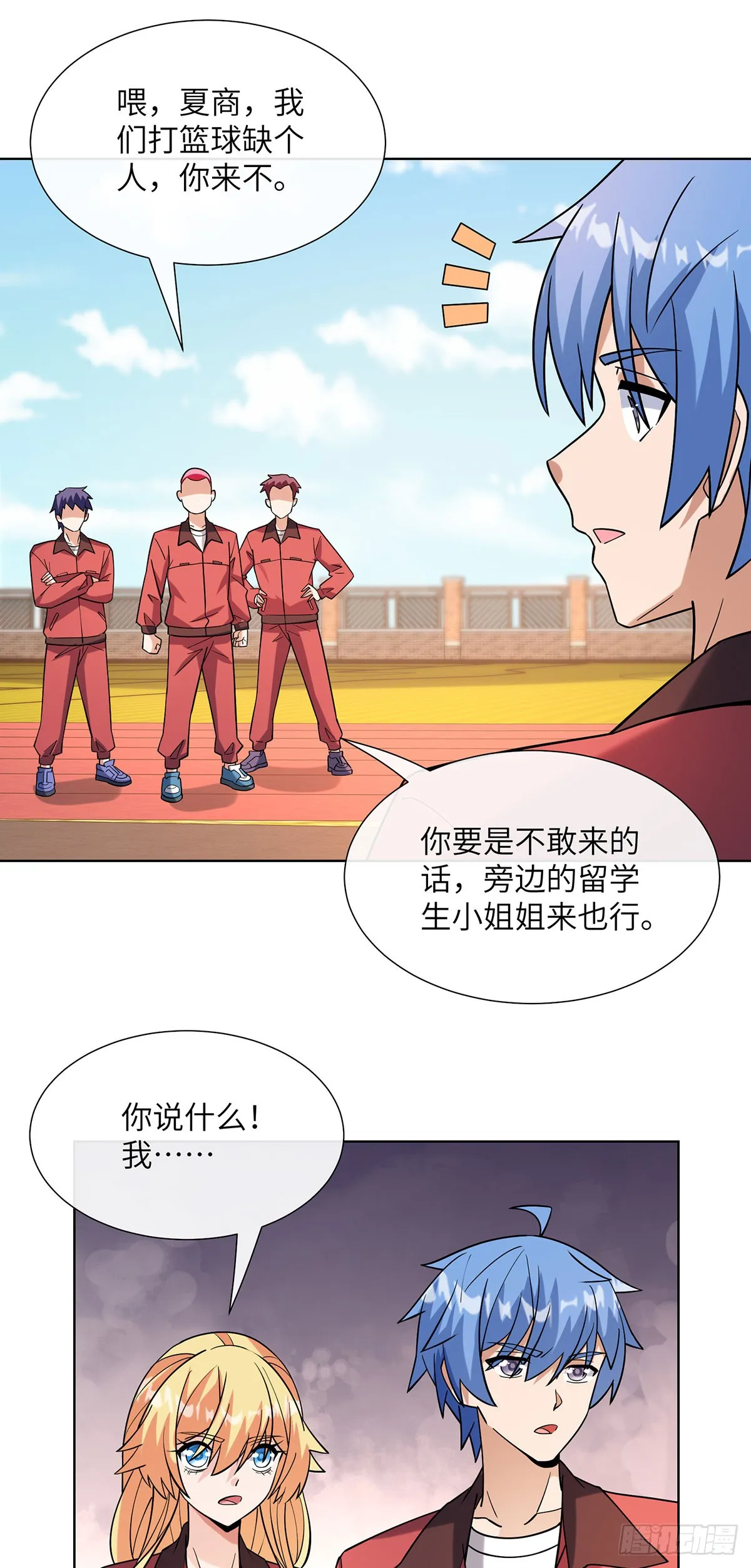 专属皮肤登场26