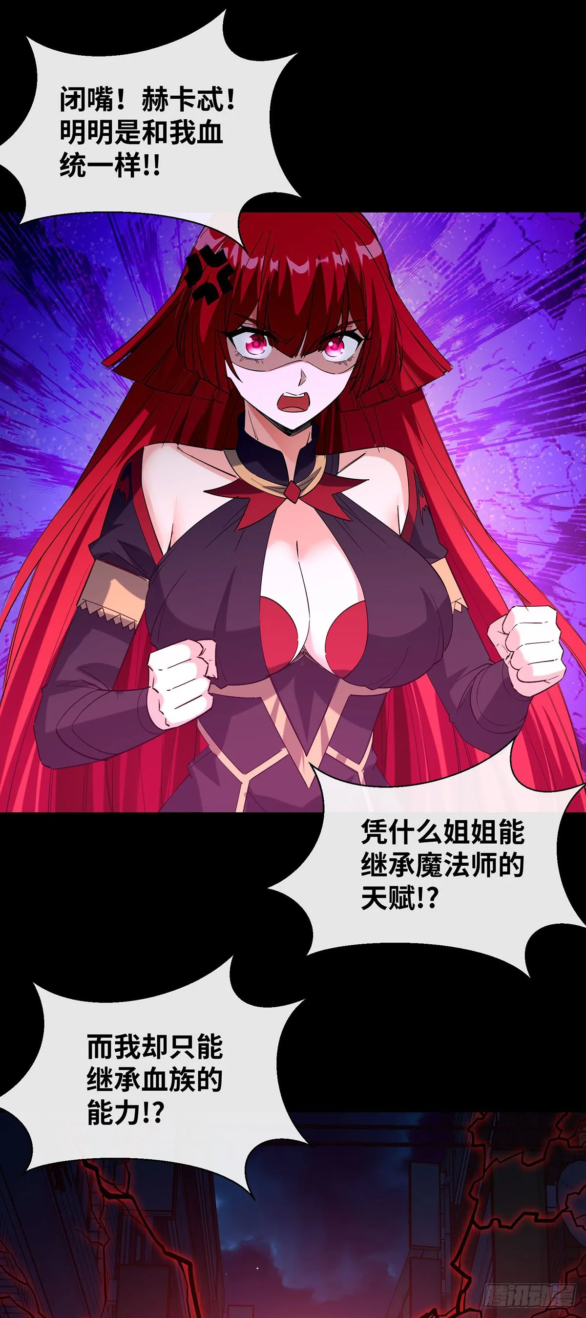 幻境32