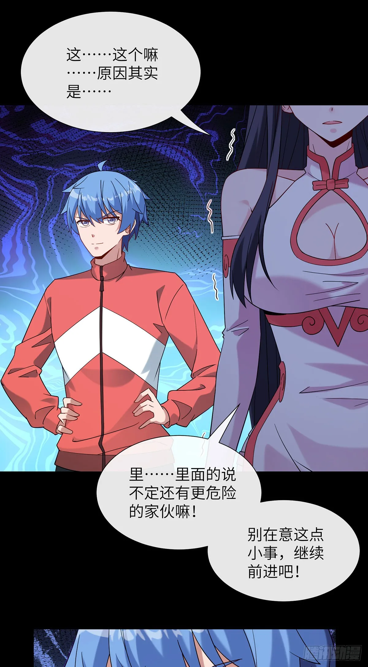 惊魂之夜17