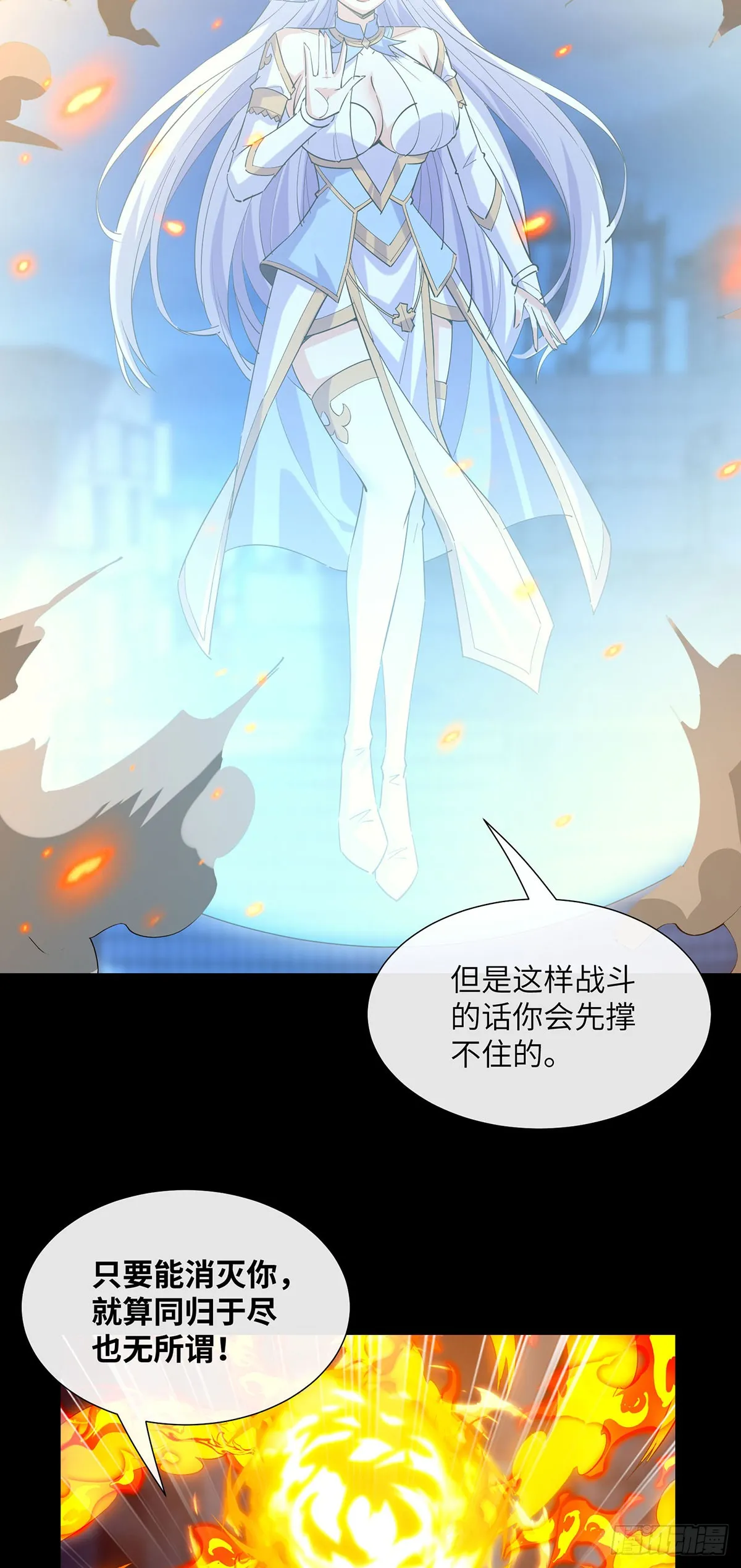 幕后黑手9