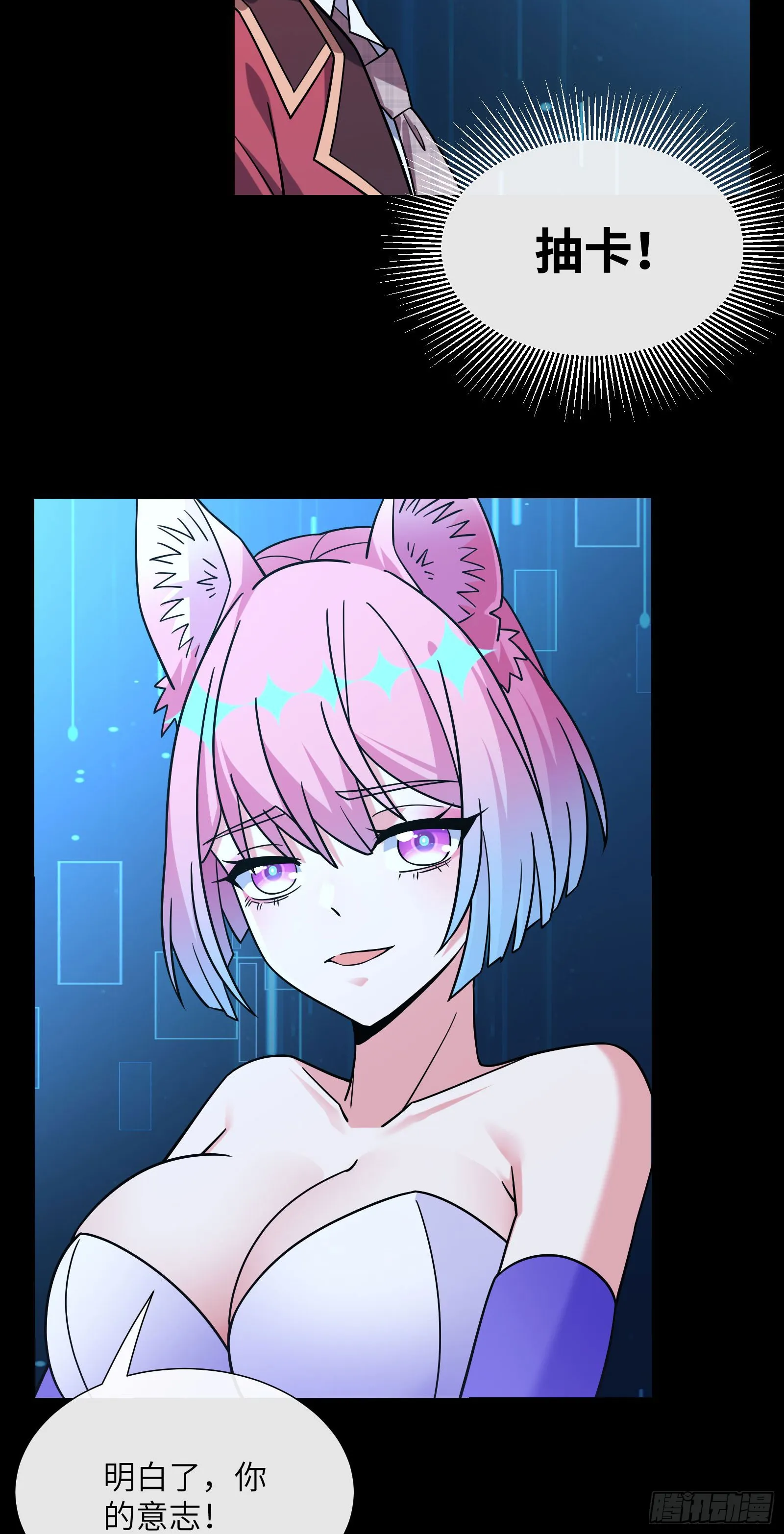 吸血鬼女王10