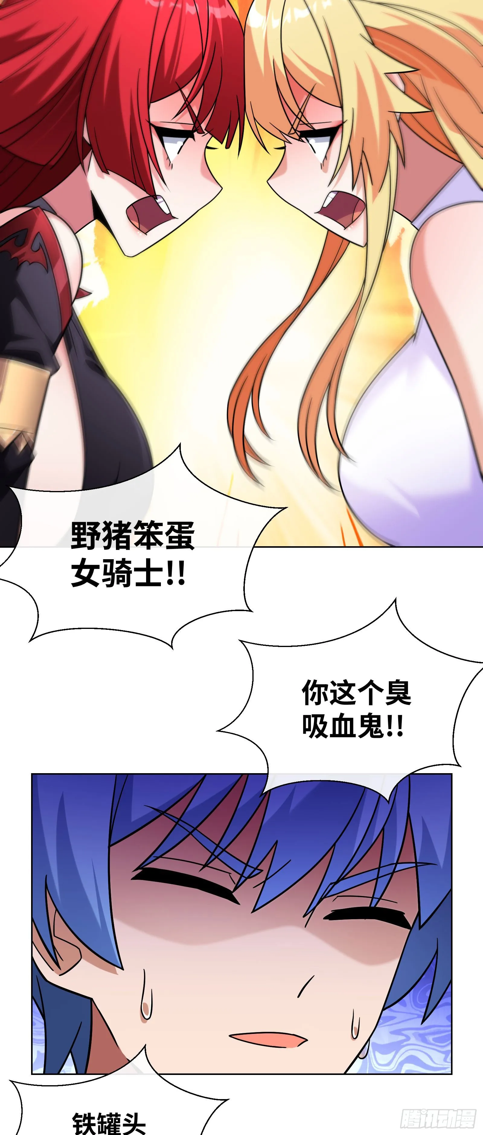 吸血鬼女王33