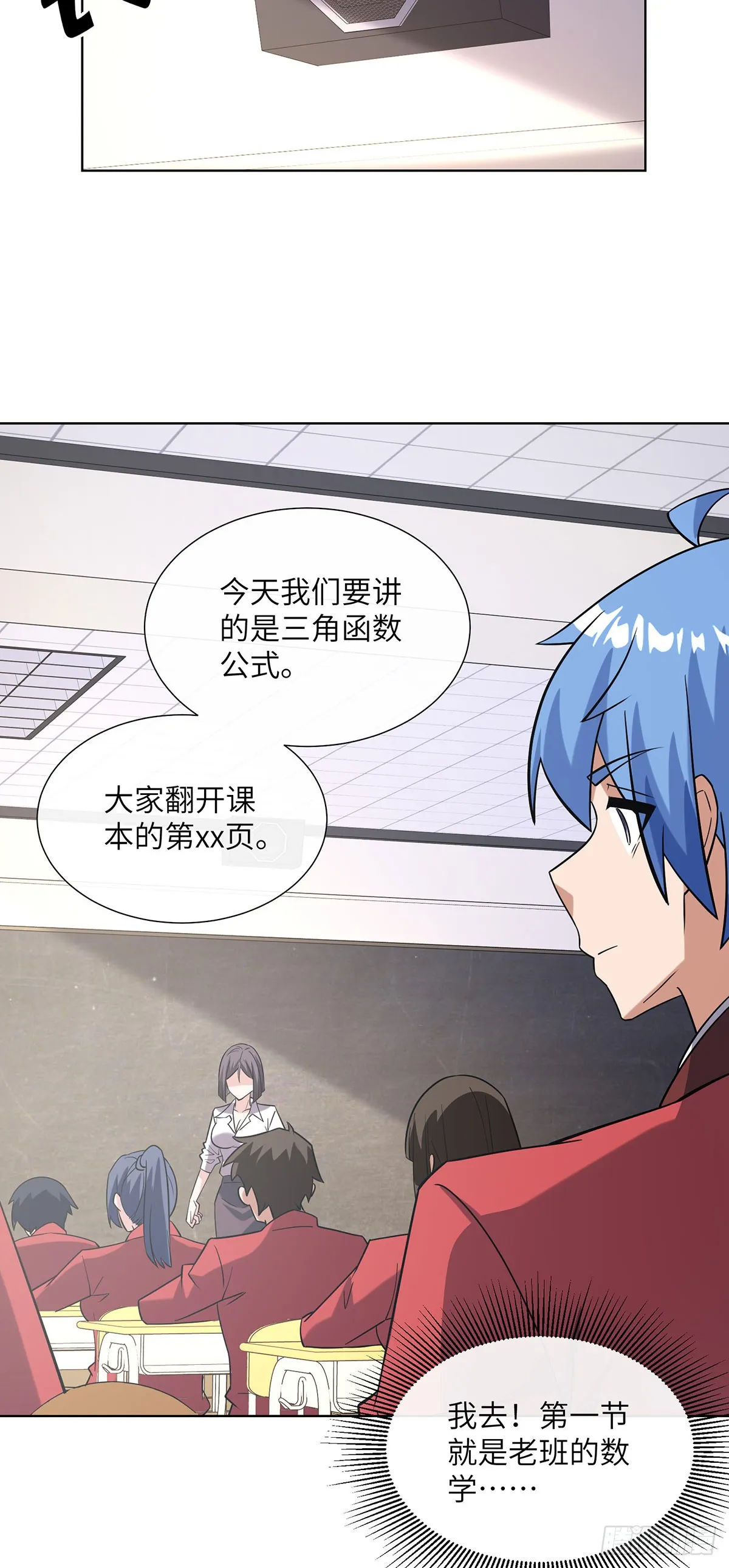 专属皮肤登场18