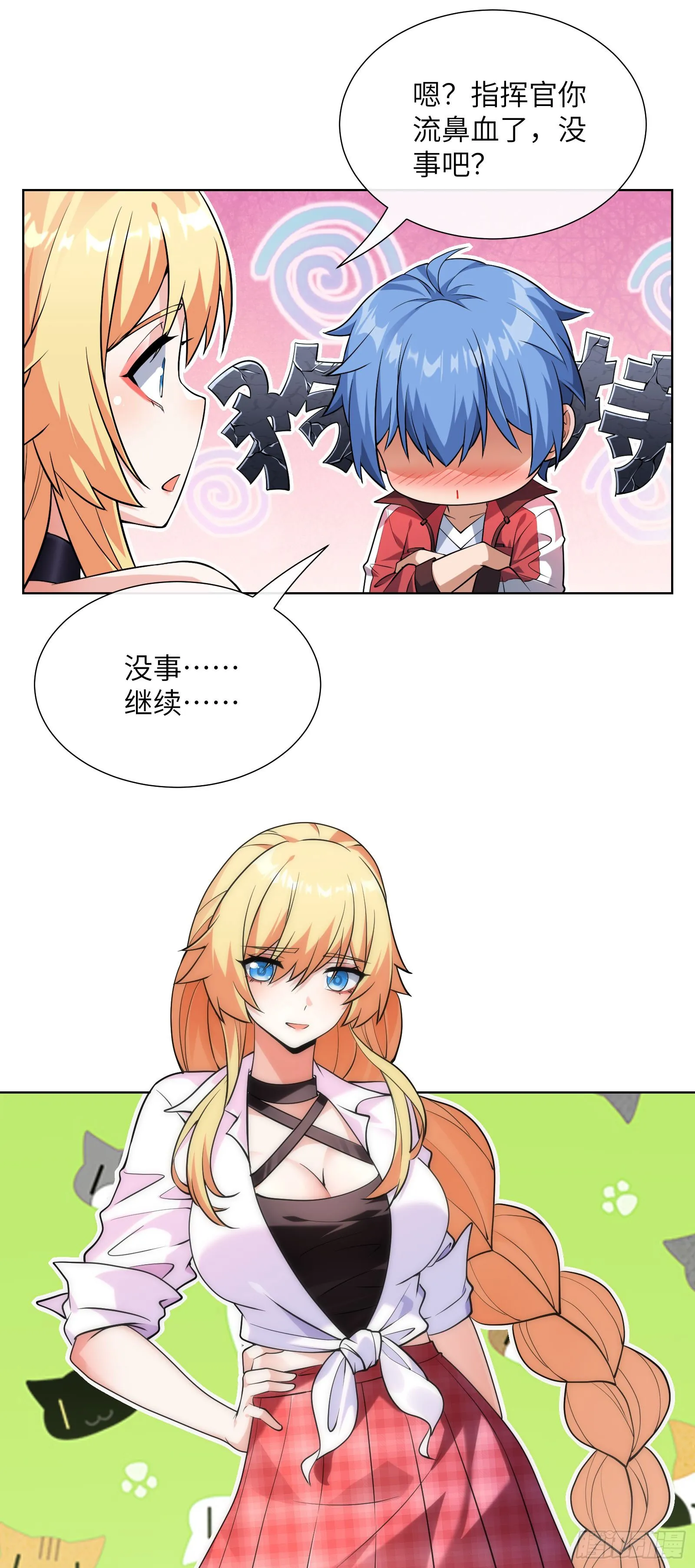 同居42