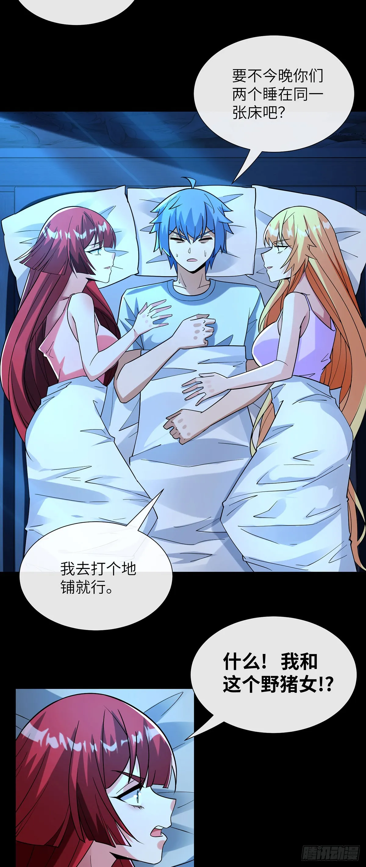 补充魔力15