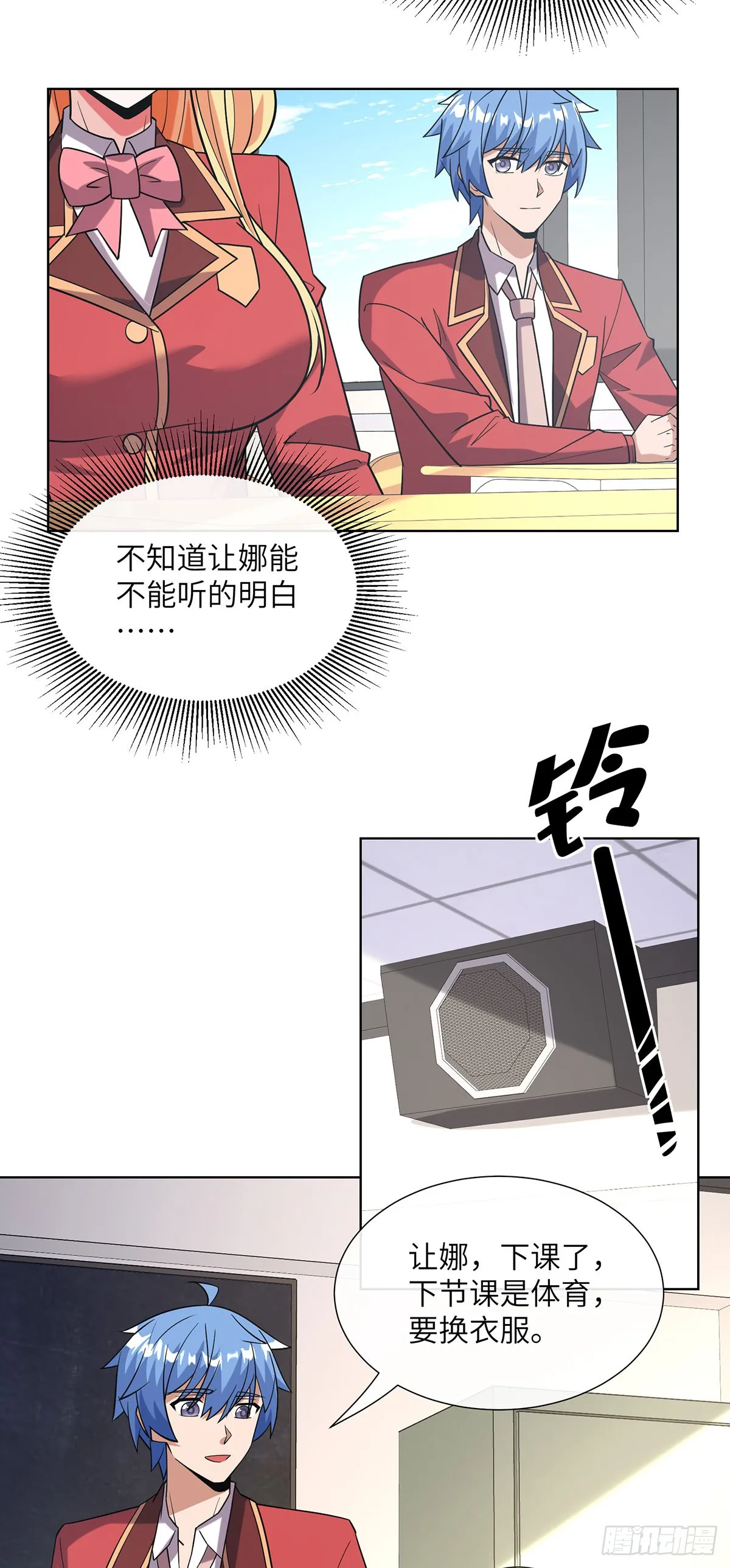 专属皮肤登场19