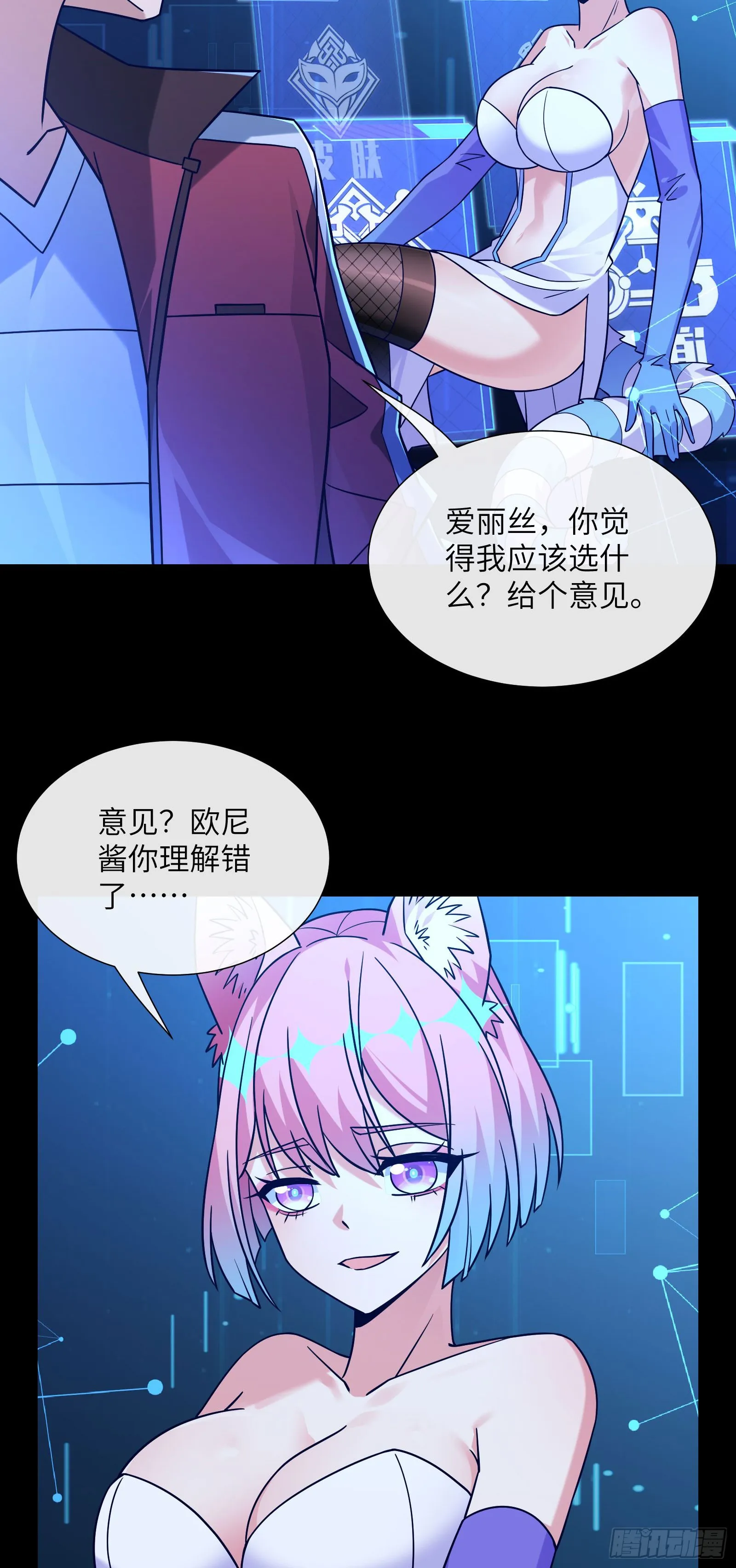 抽卡还是强化24