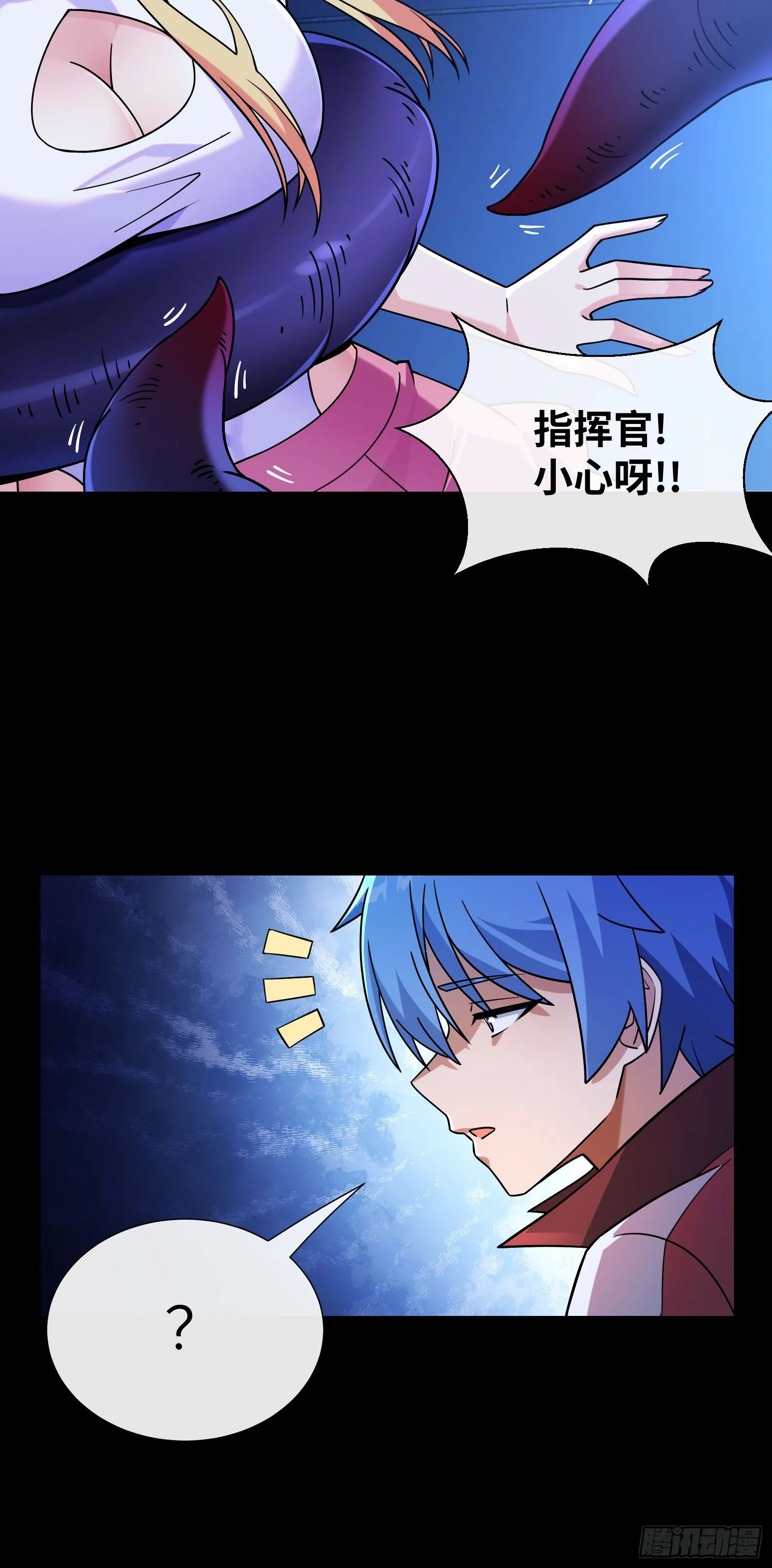异界碎片3