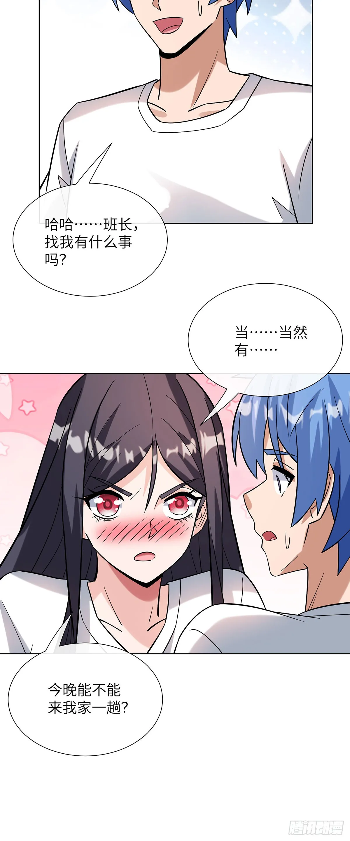 专属皮肤登场36