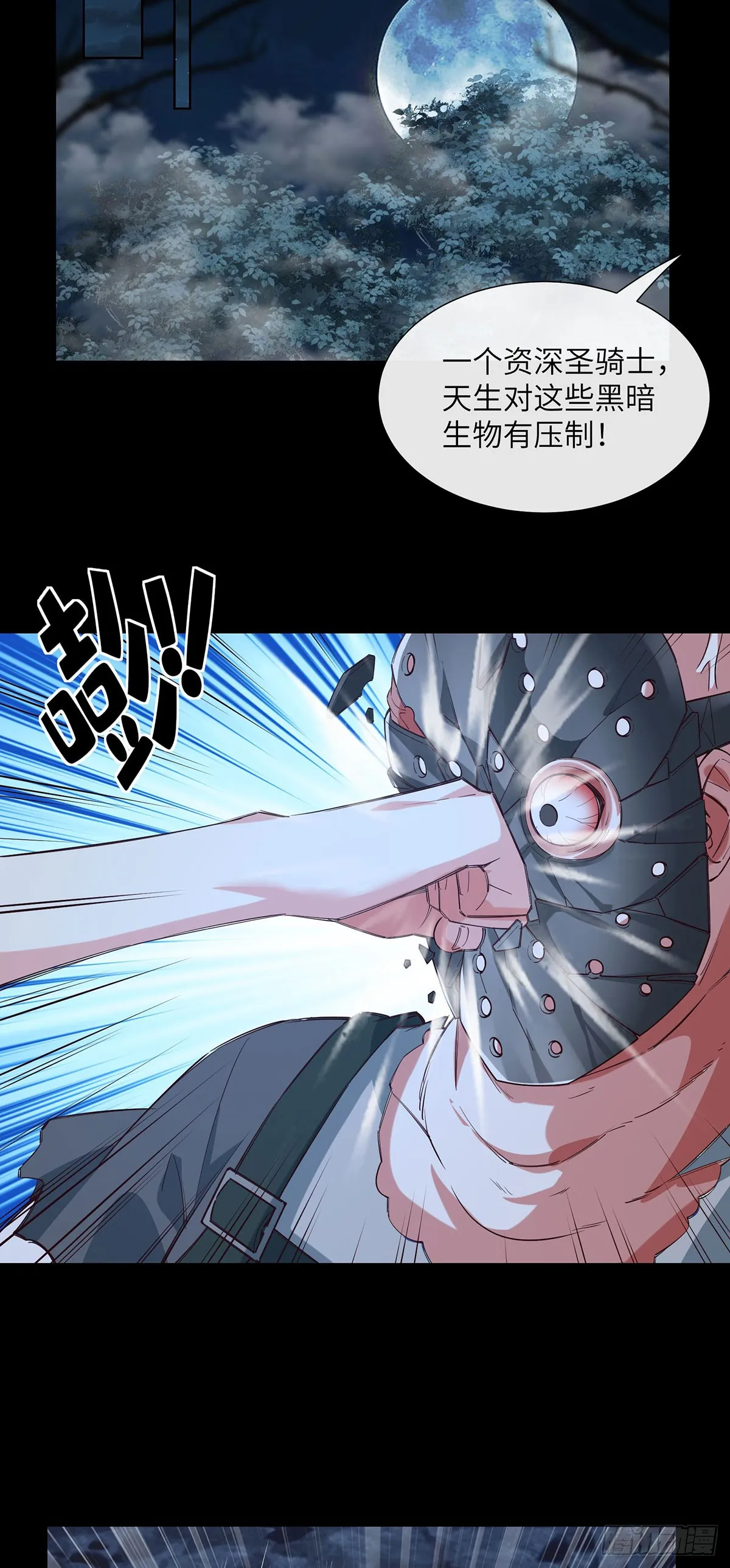 幻境4