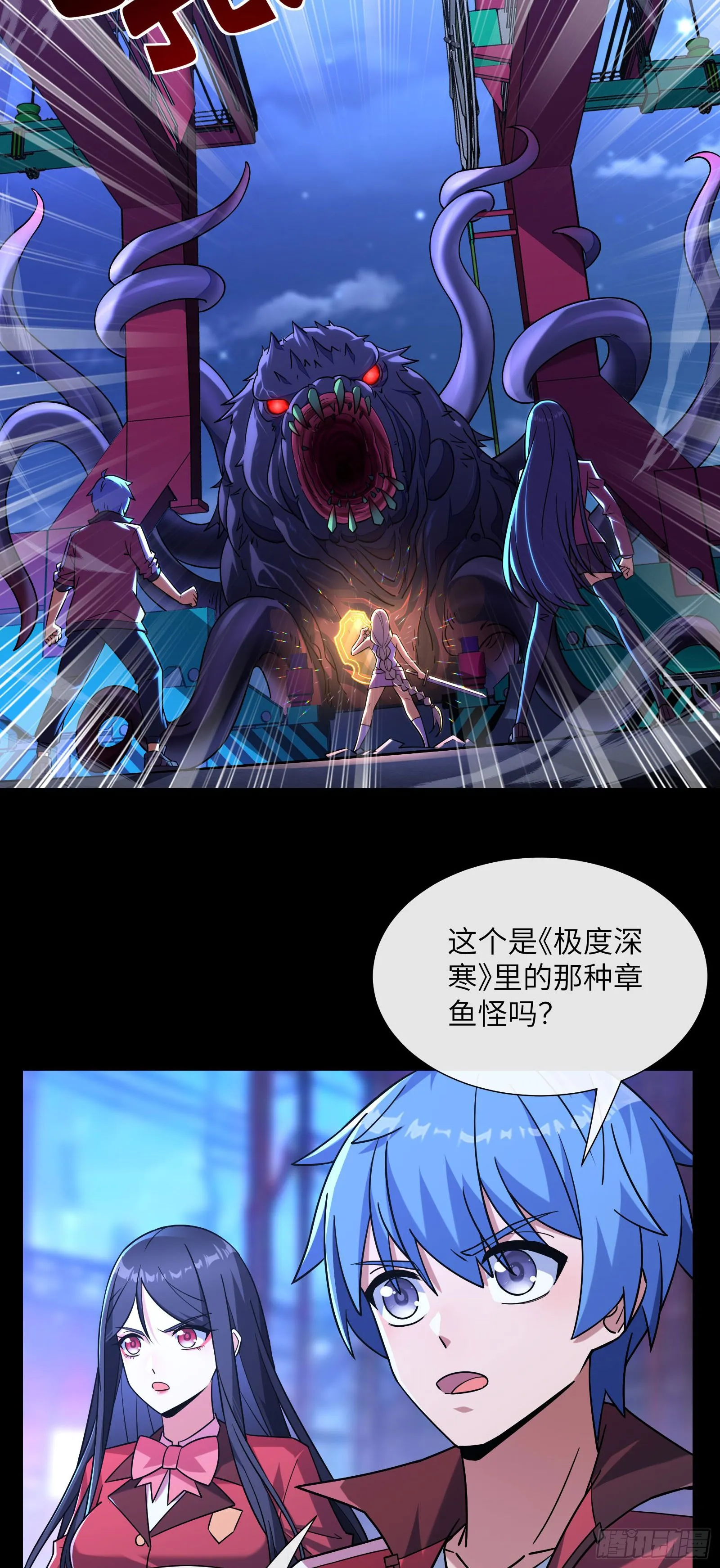 近战法师23