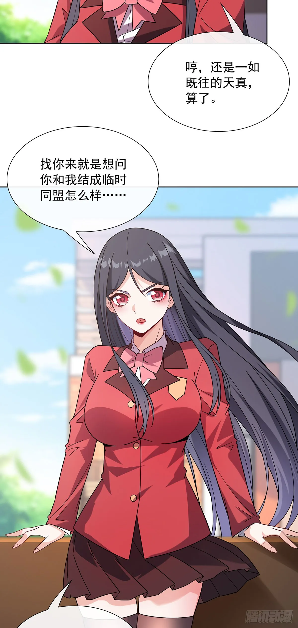 老婆们打起来了5