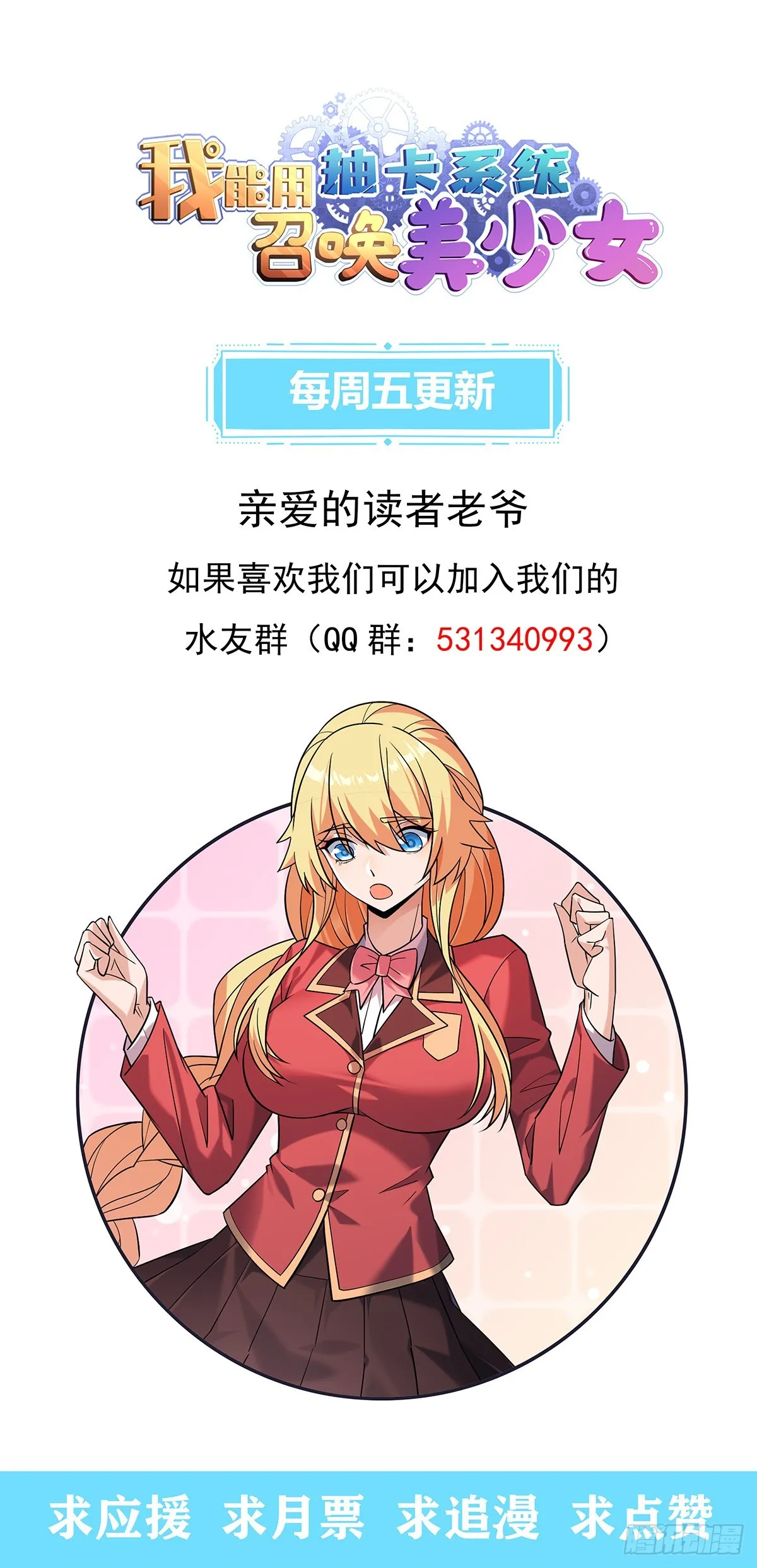 充“电”宝29