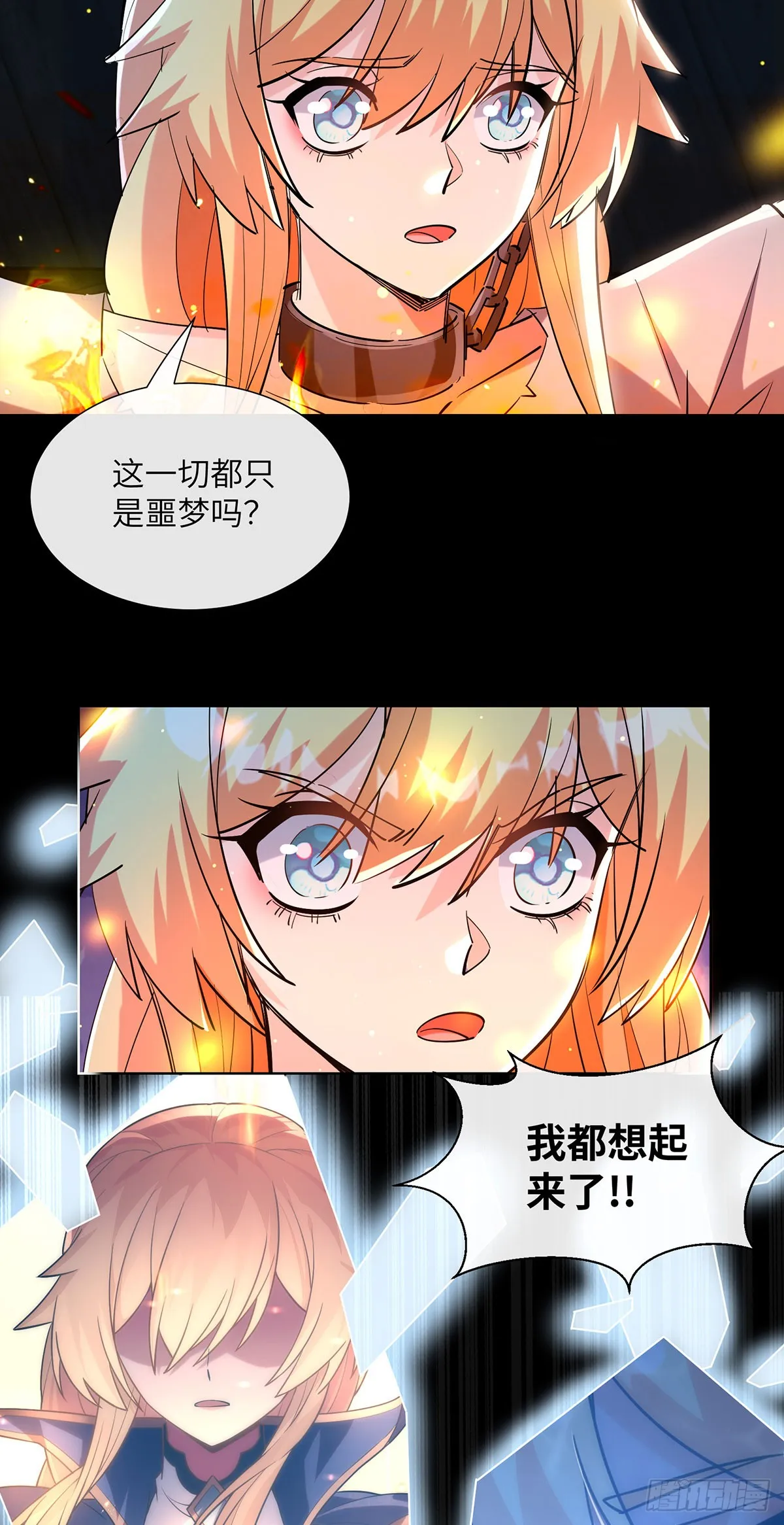 噩梦24