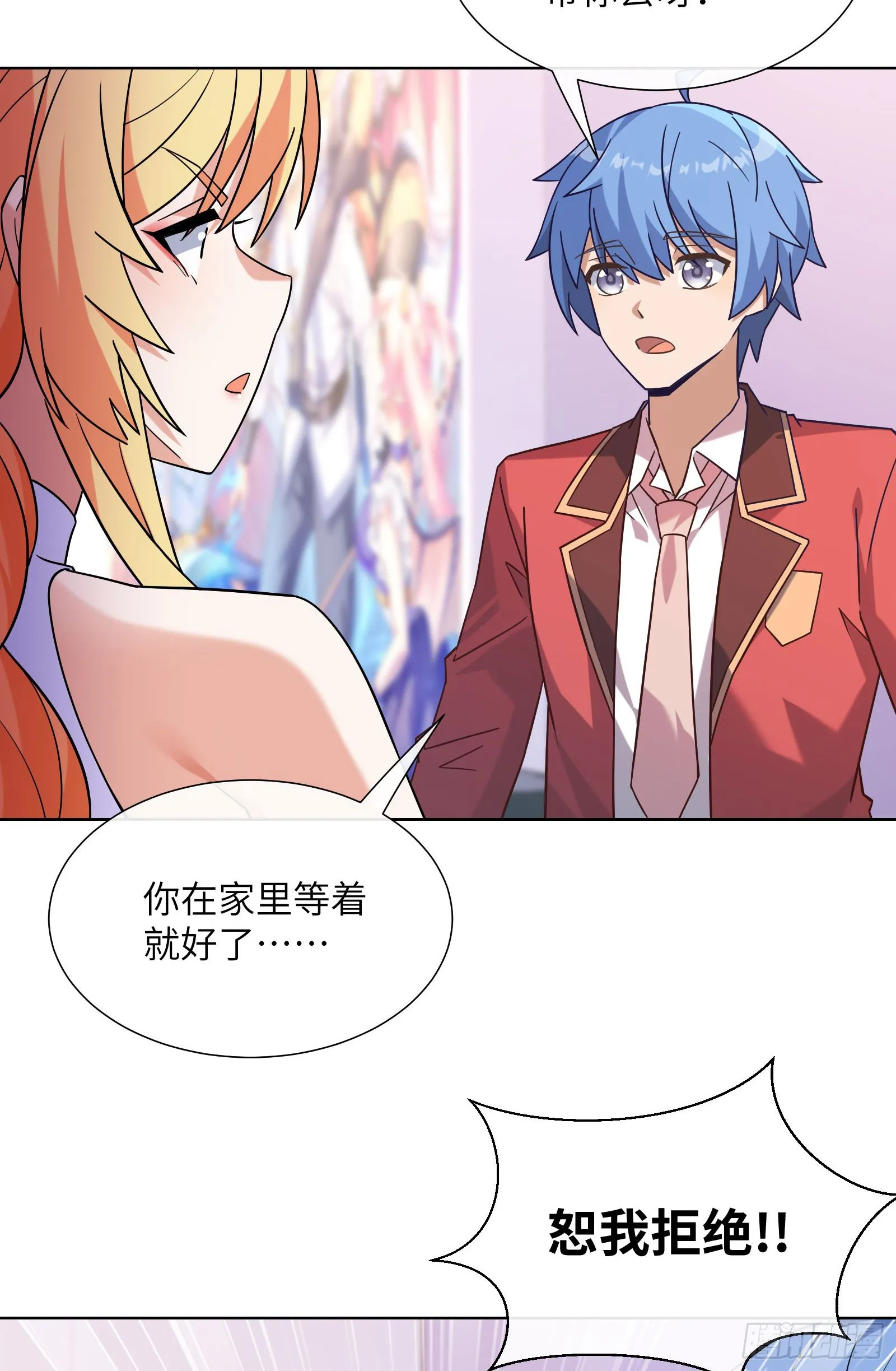 吸血鬼女王5