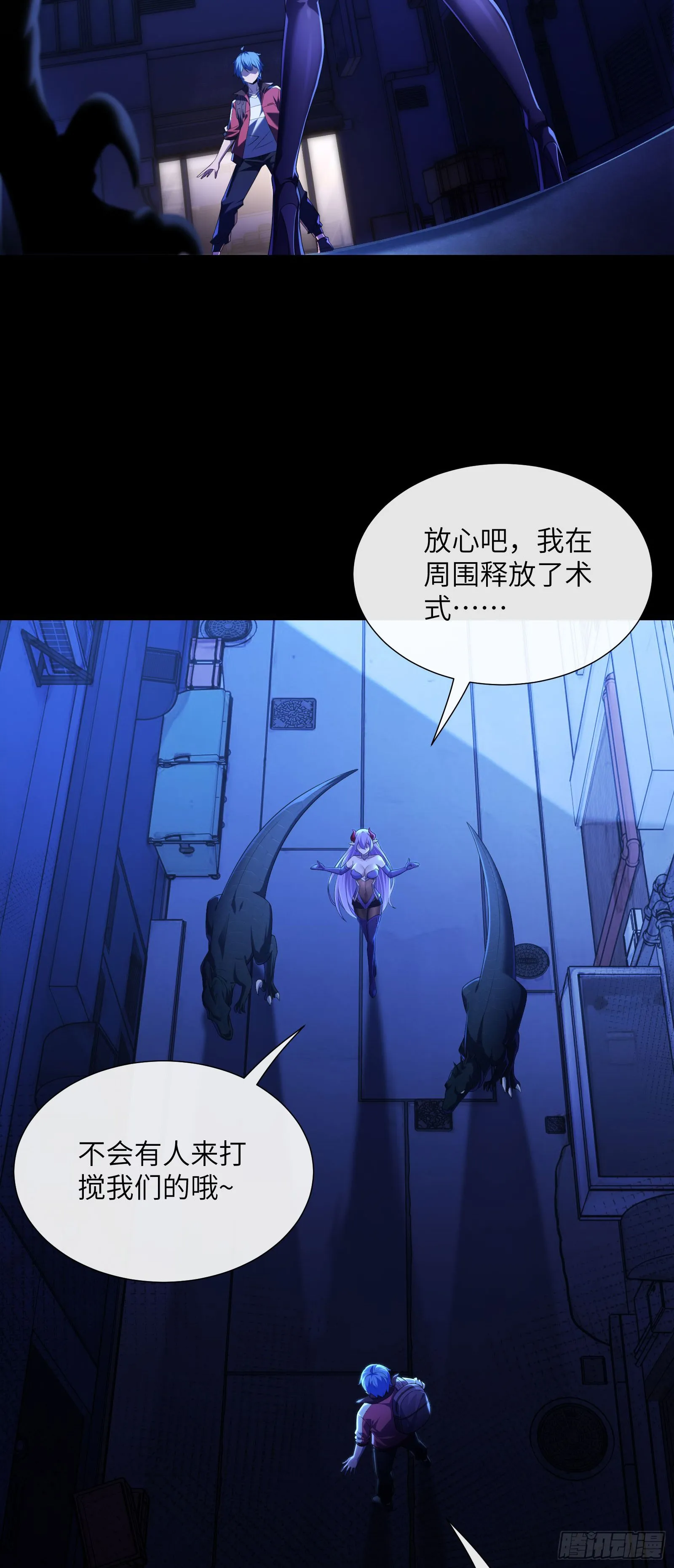 圣女老婆降临44