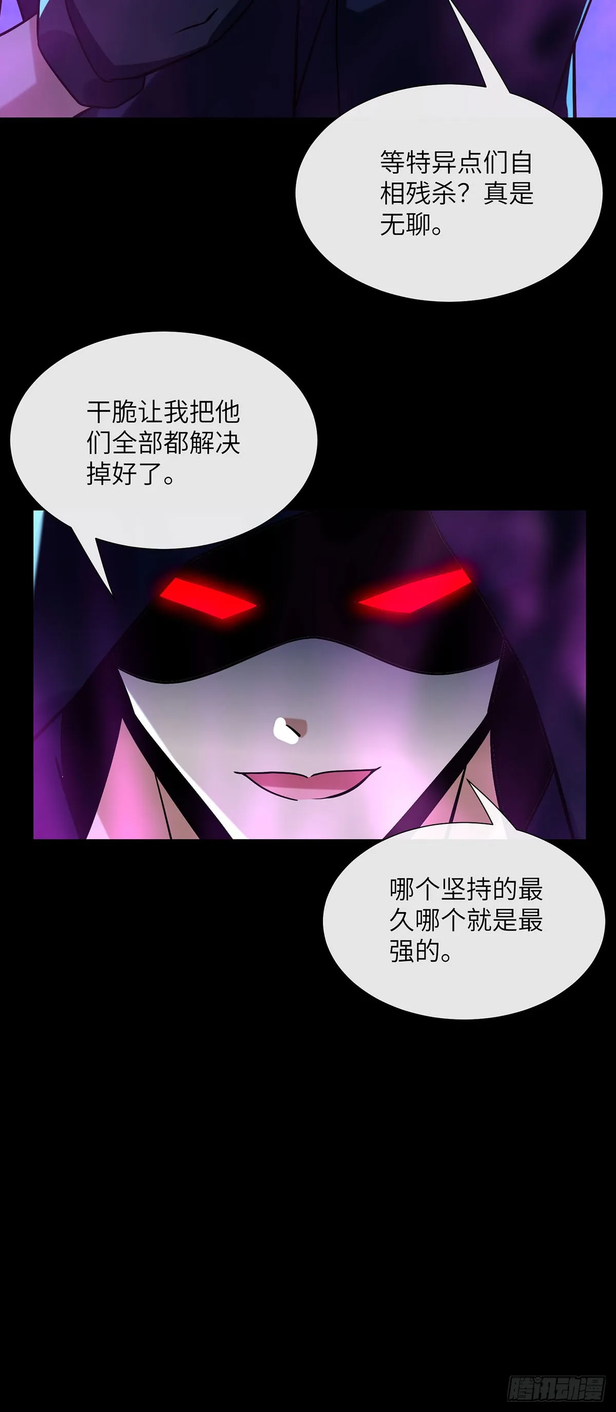 充“电”宝28