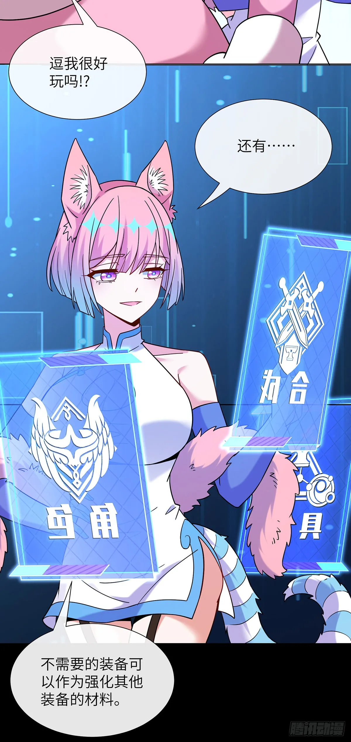 组队下副本16