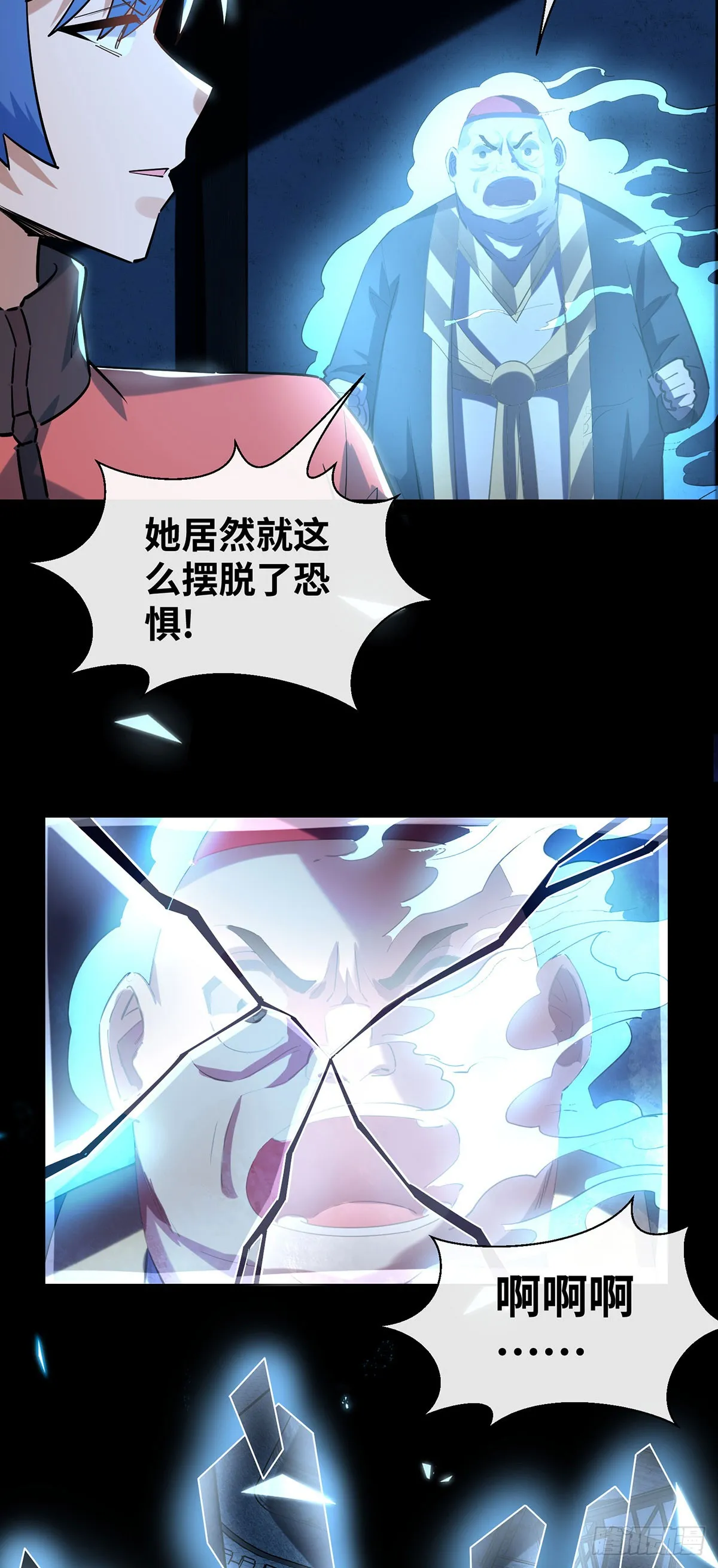 噩梦30